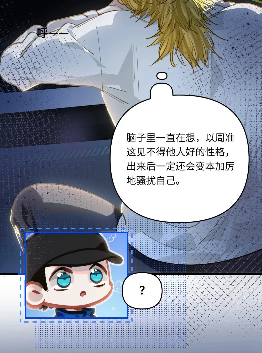 041 羡慕你7
