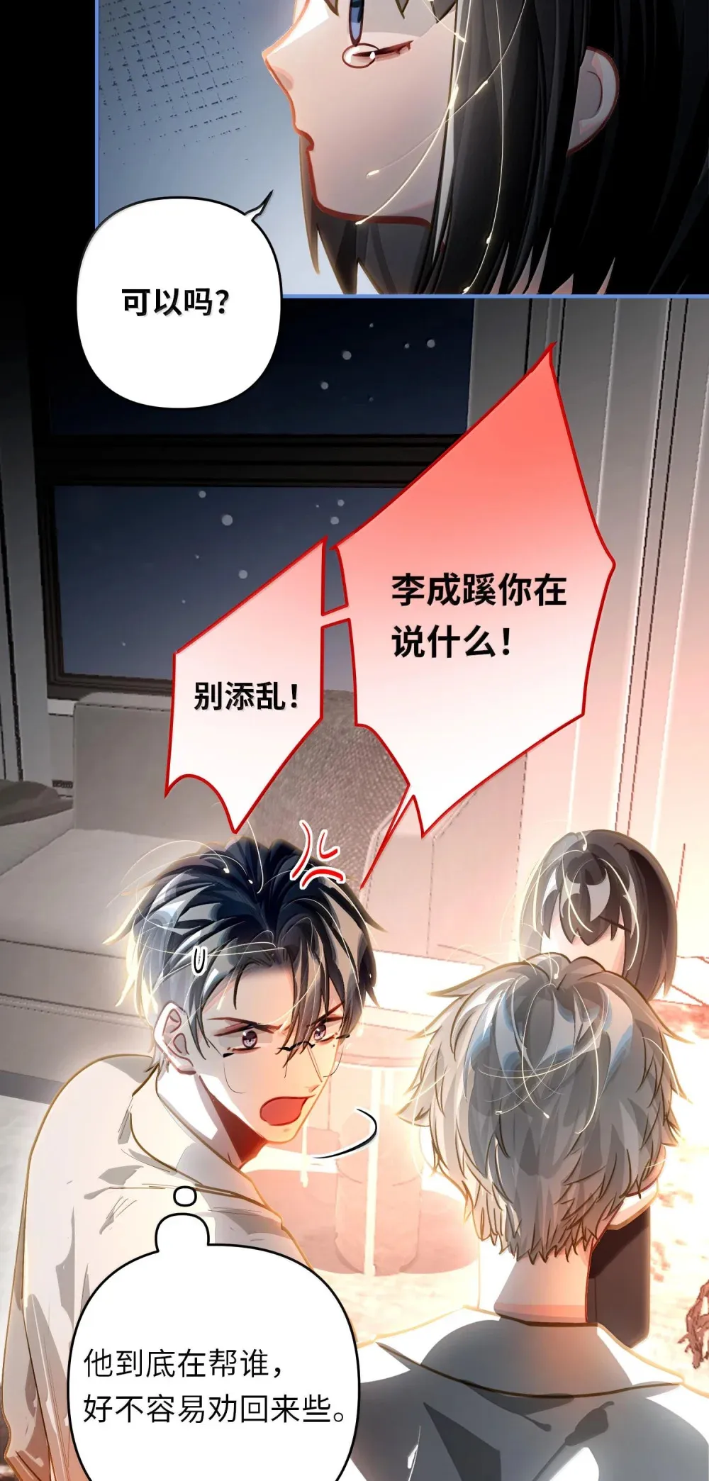 061 你值得3