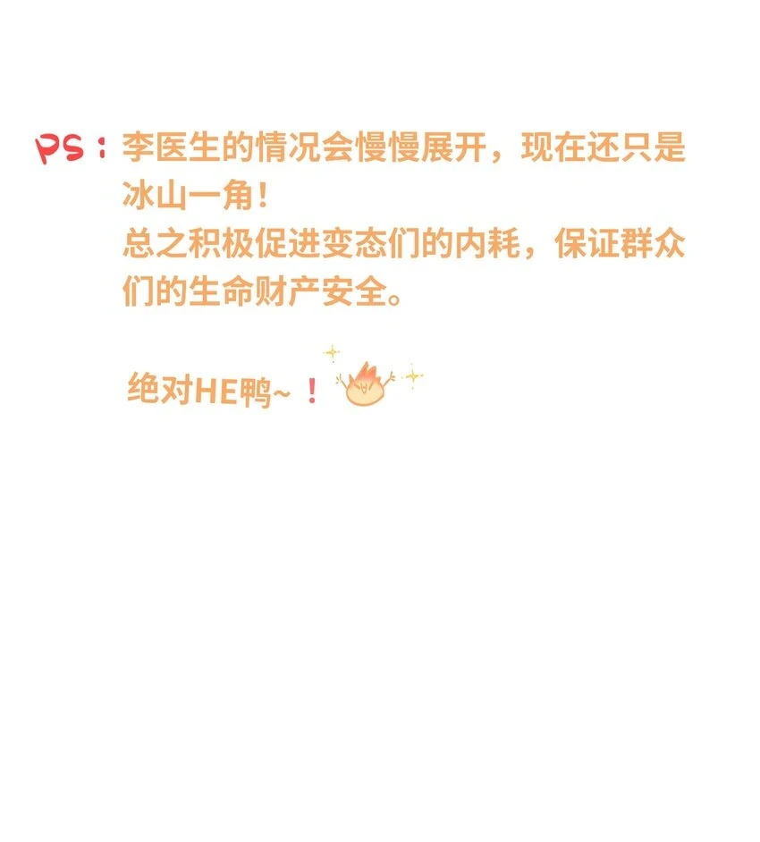 006 封口警告41