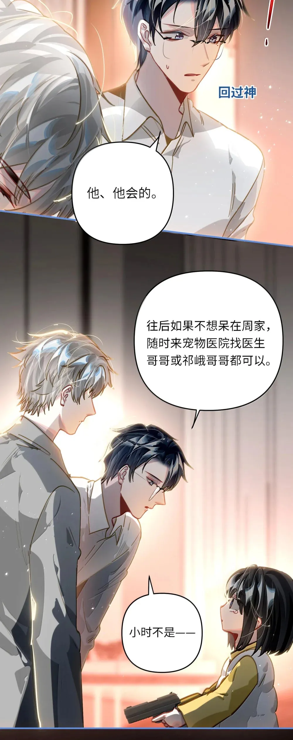 061 你值得9
