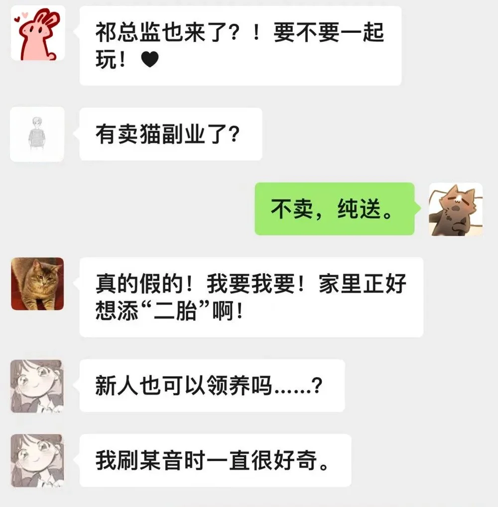 038 我想拥抱你4