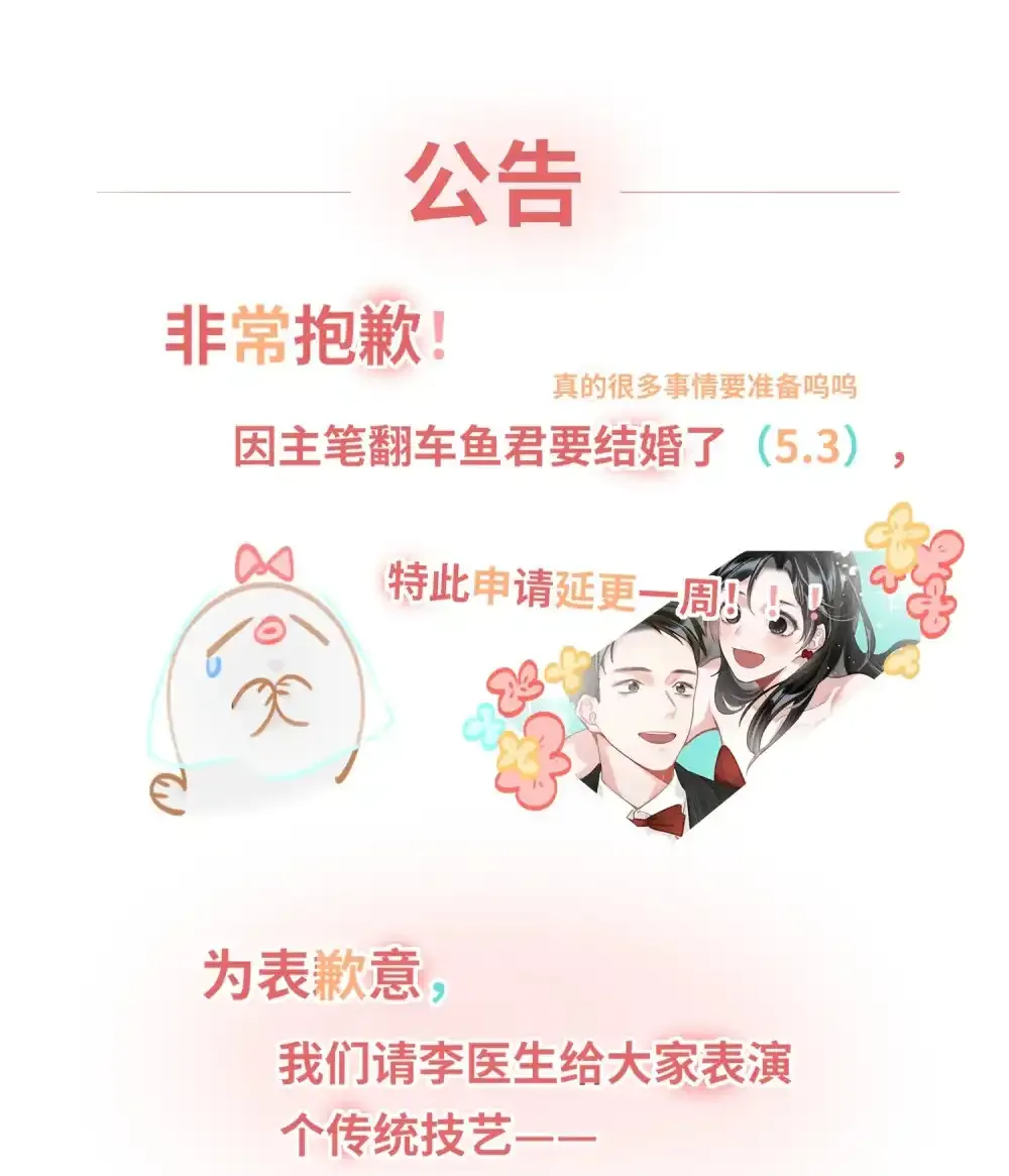 17.1 请假条0