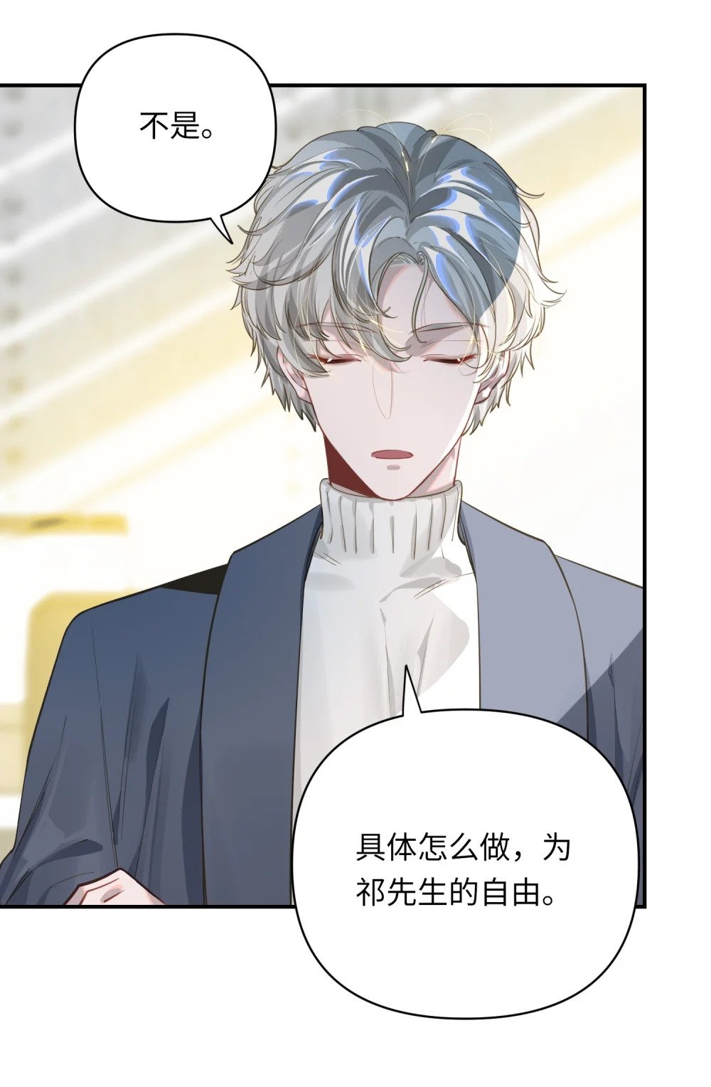 014 告白21