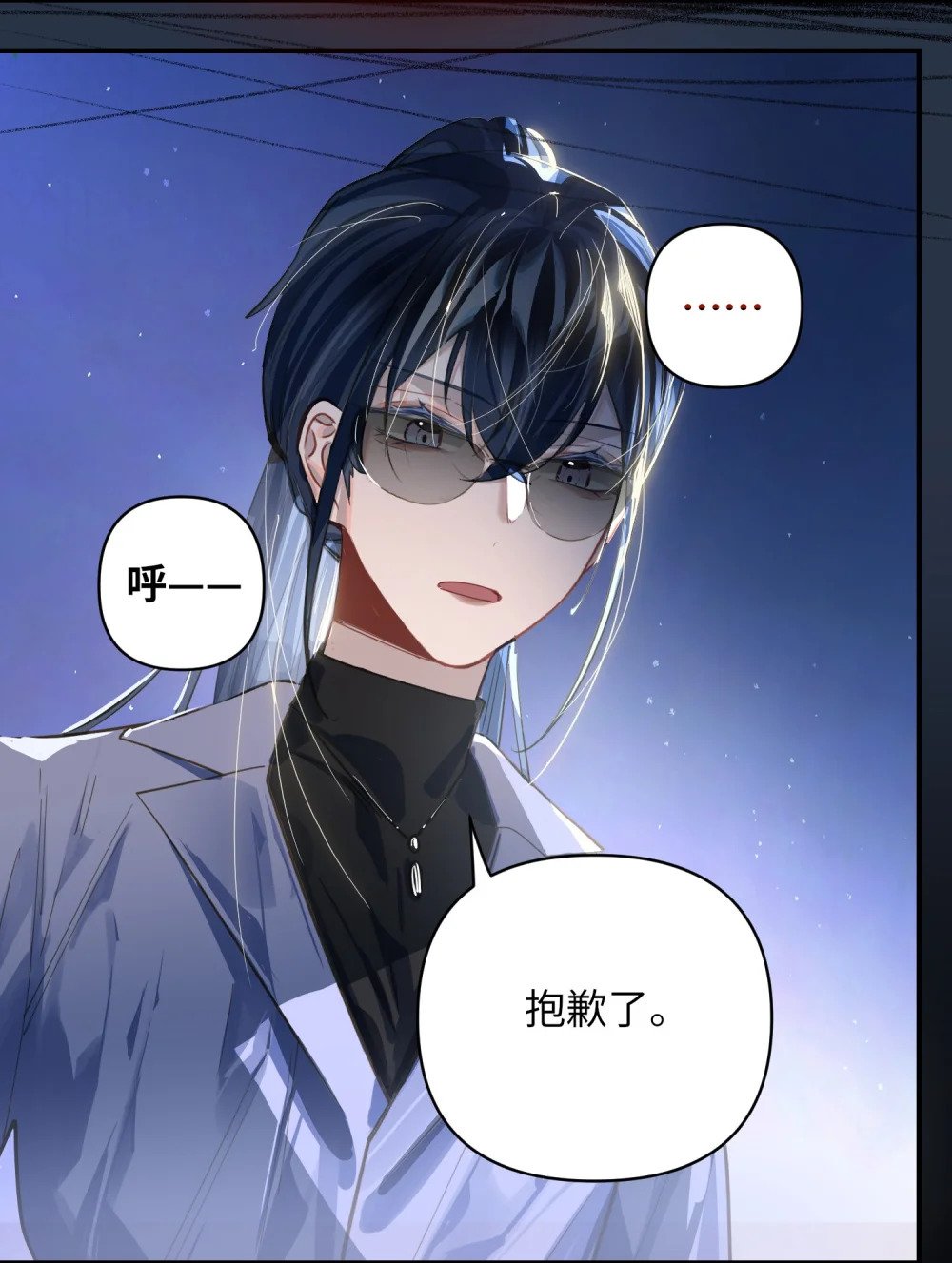 030 拖回家7