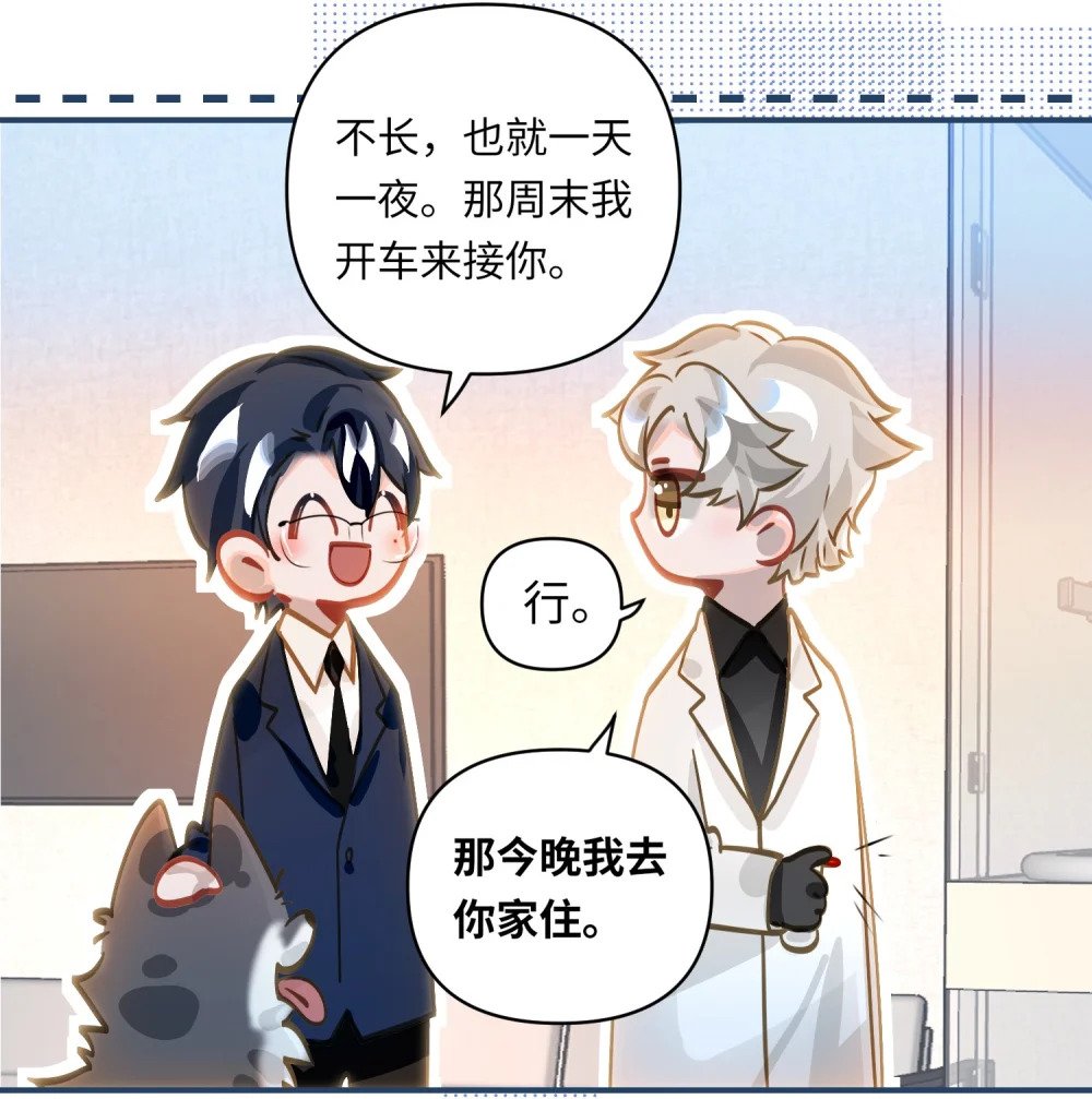 035 大明星？35