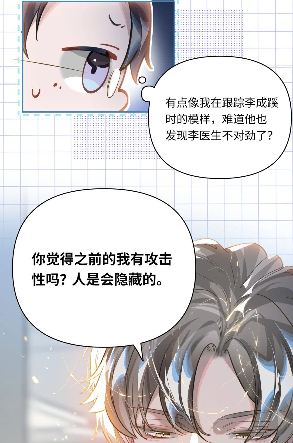 024 我还是喜欢您9