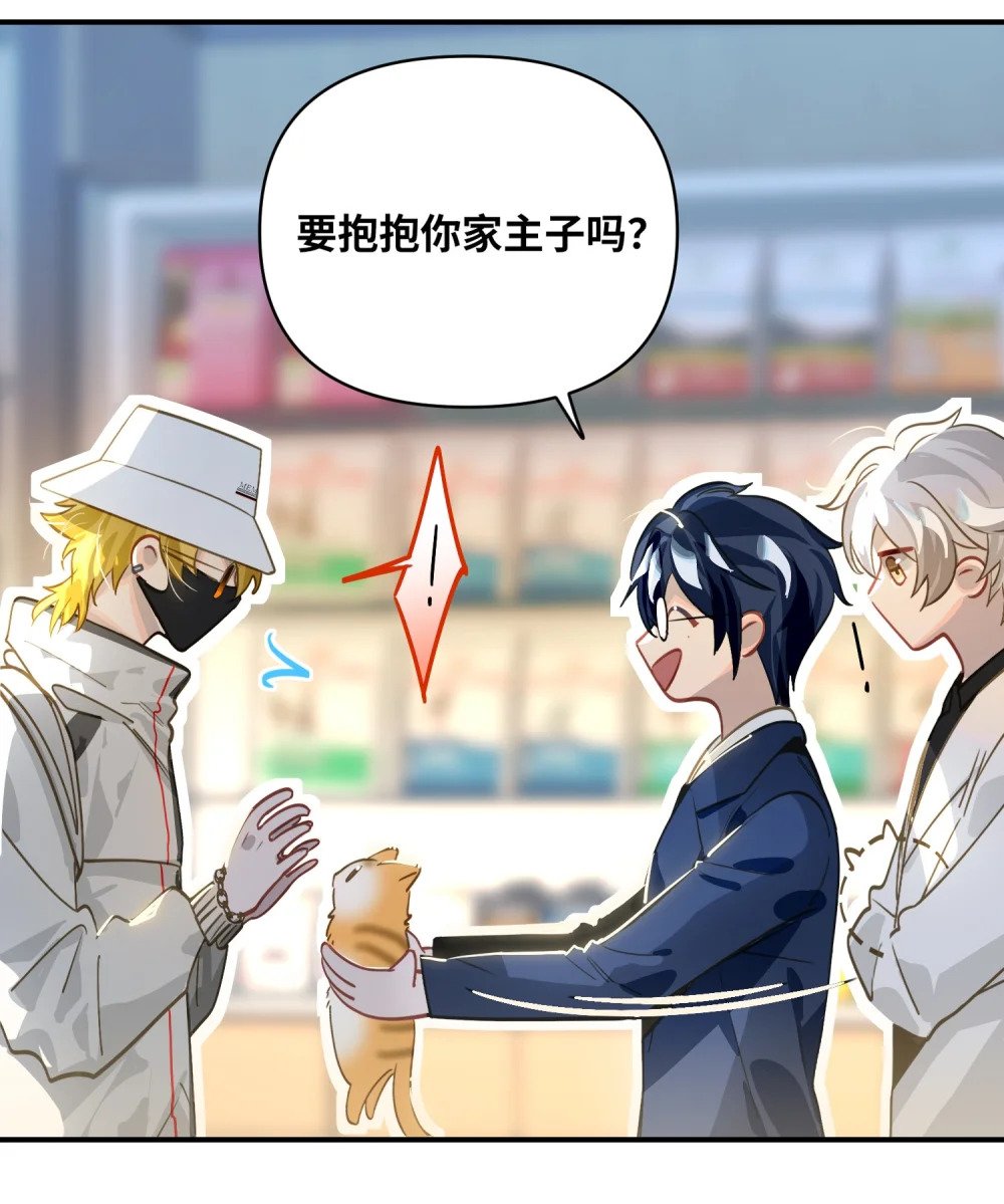 034 奇怪的领养人26