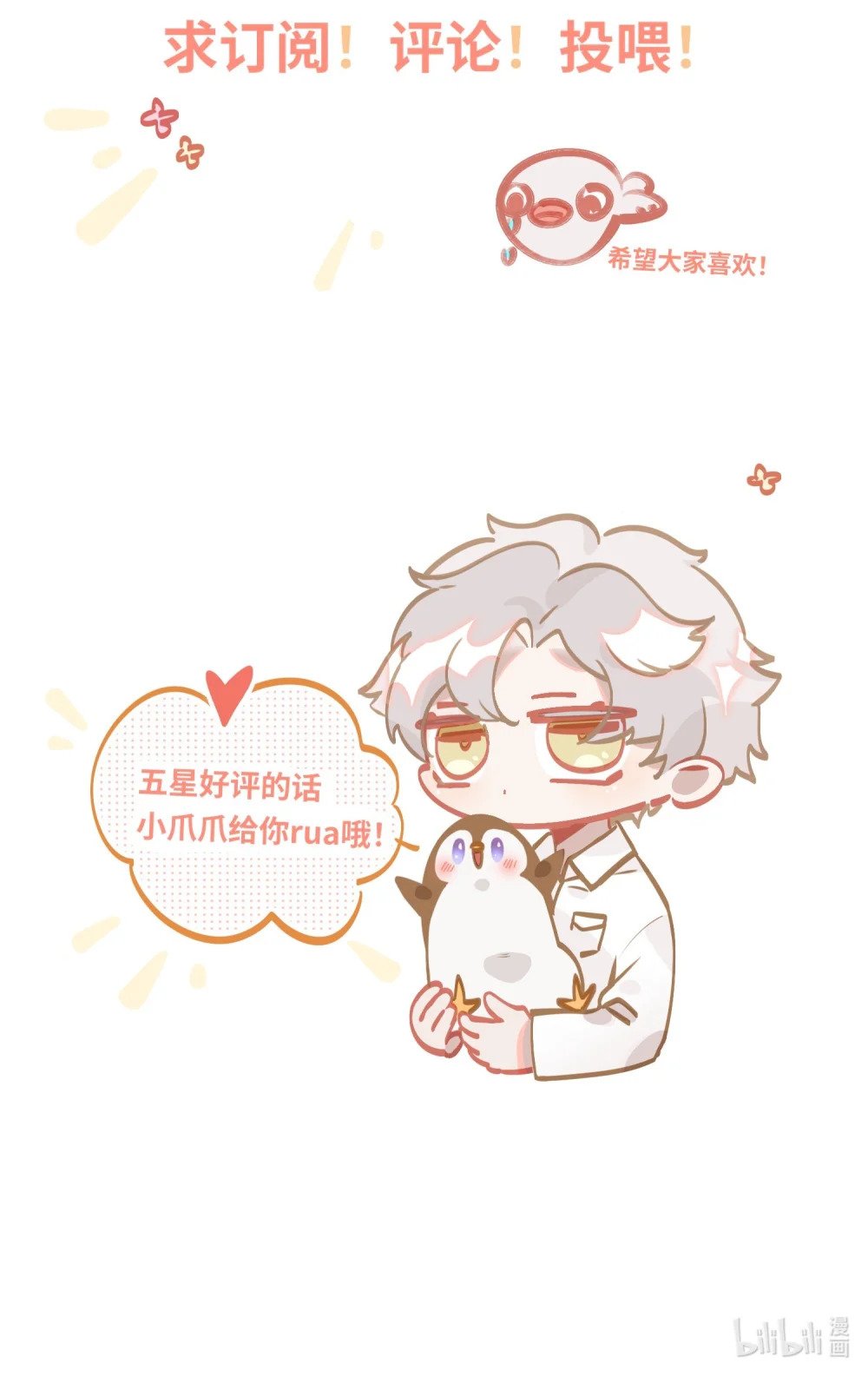 022 被囚禁的孩子33