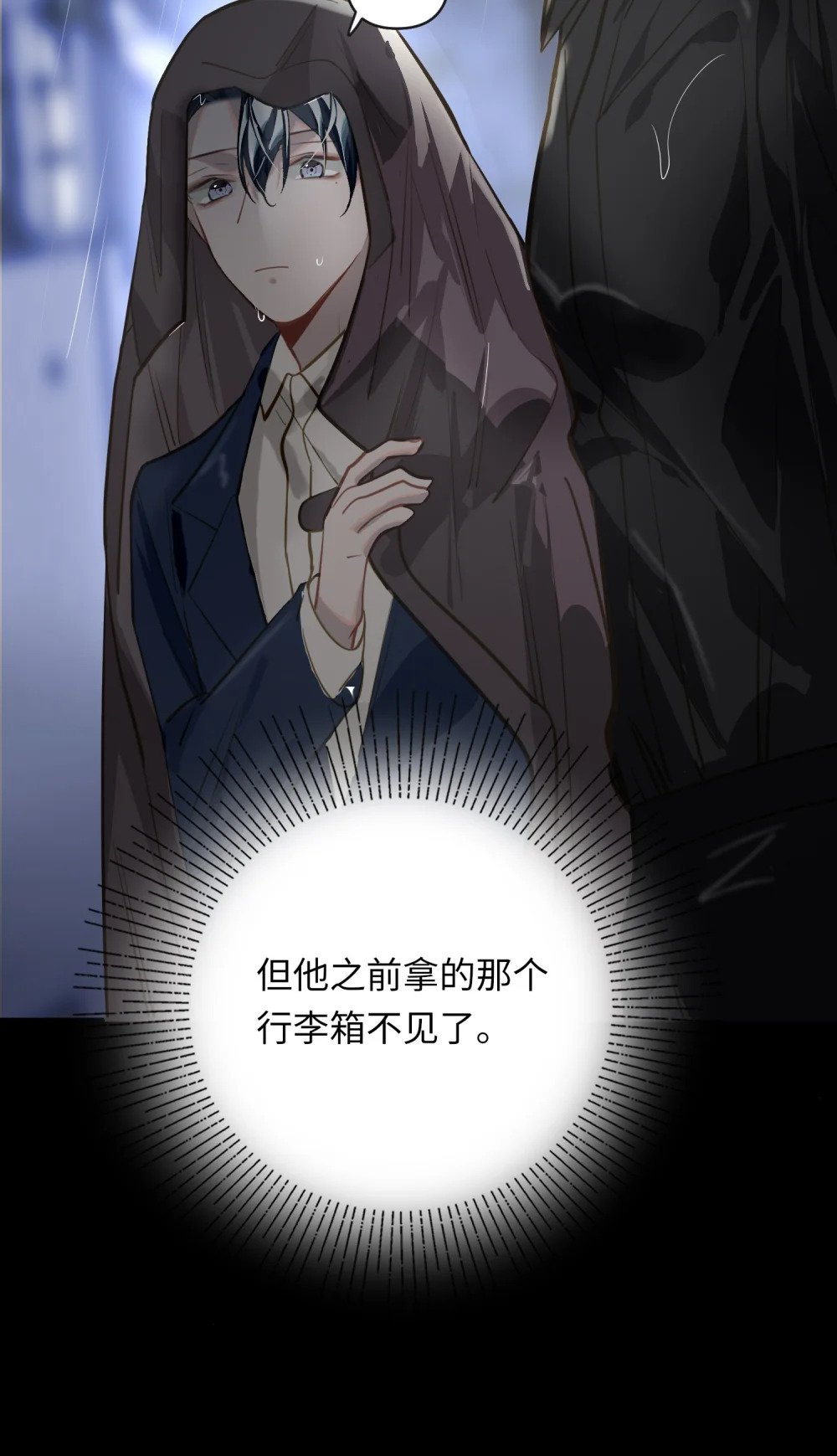 025 亲吻你，别杀我44