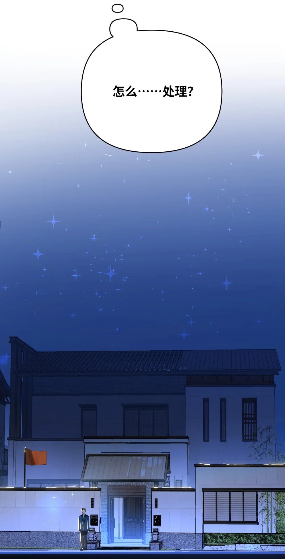 030 拖回家27