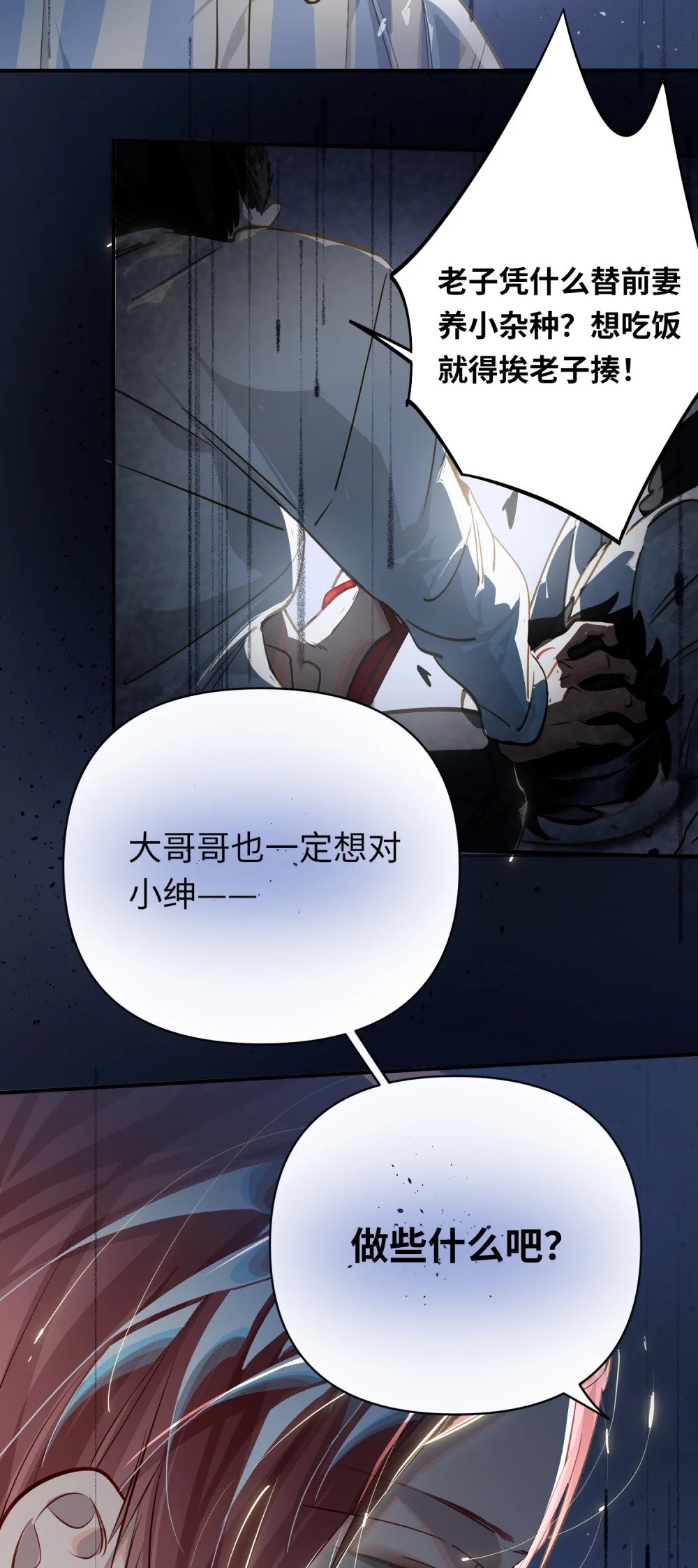 028 奖励给您。36