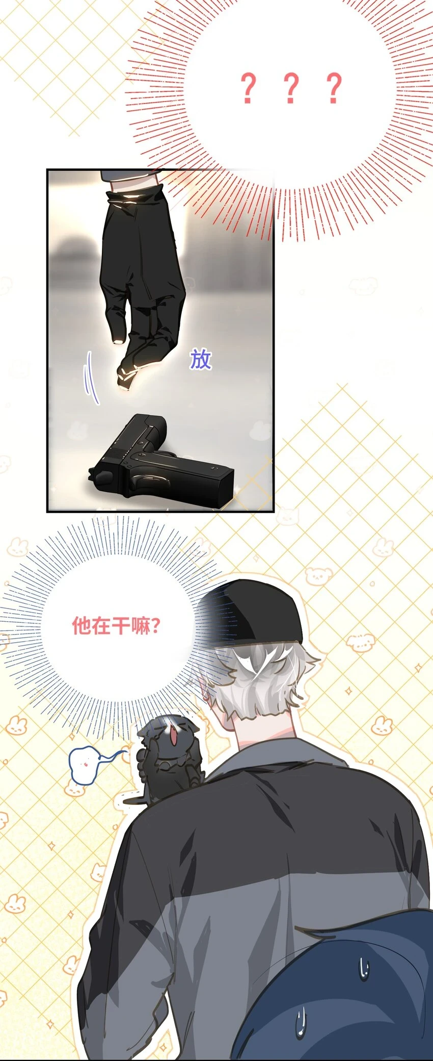 005 对峙27