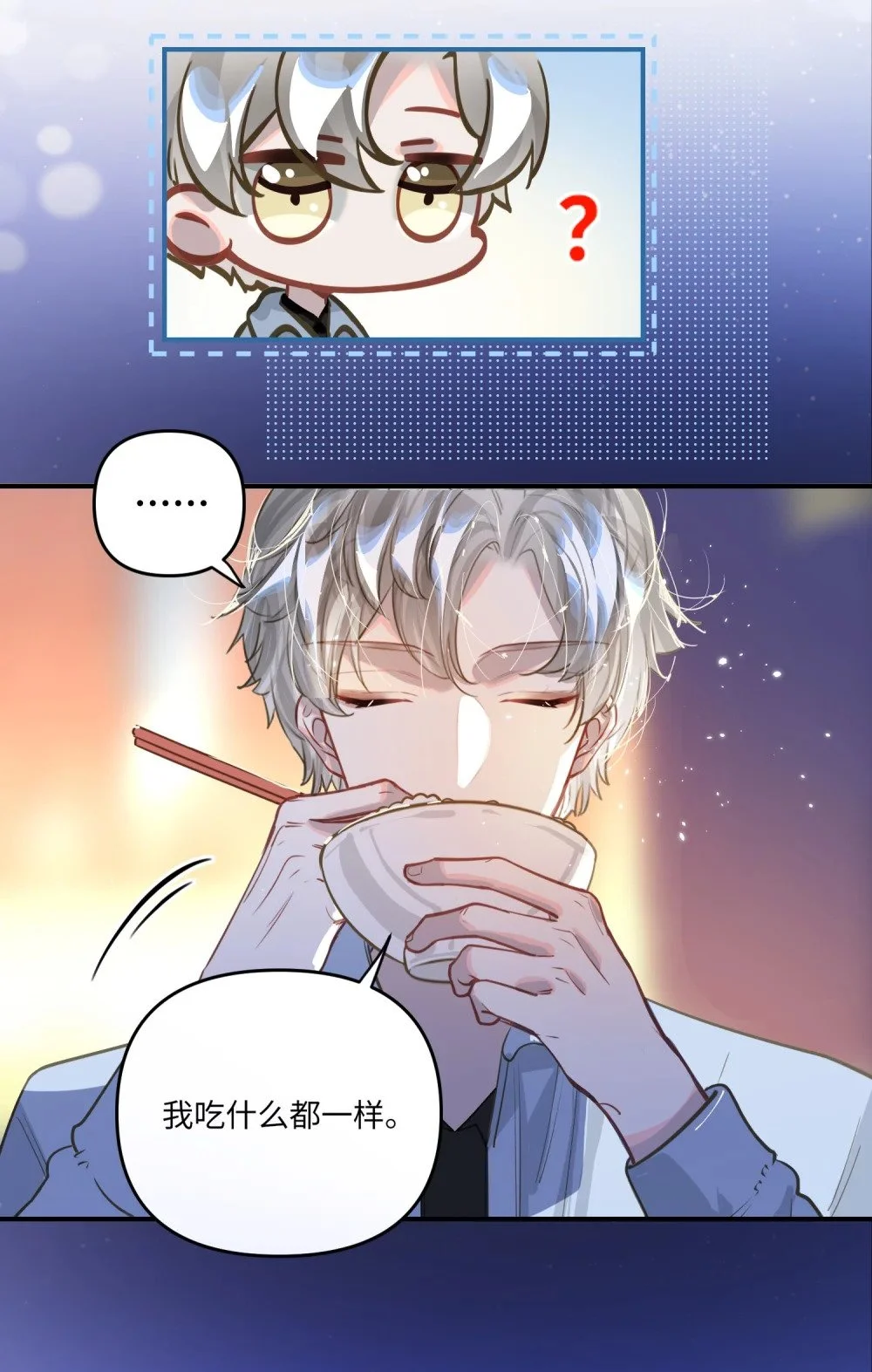 042 绝对喜欢我27