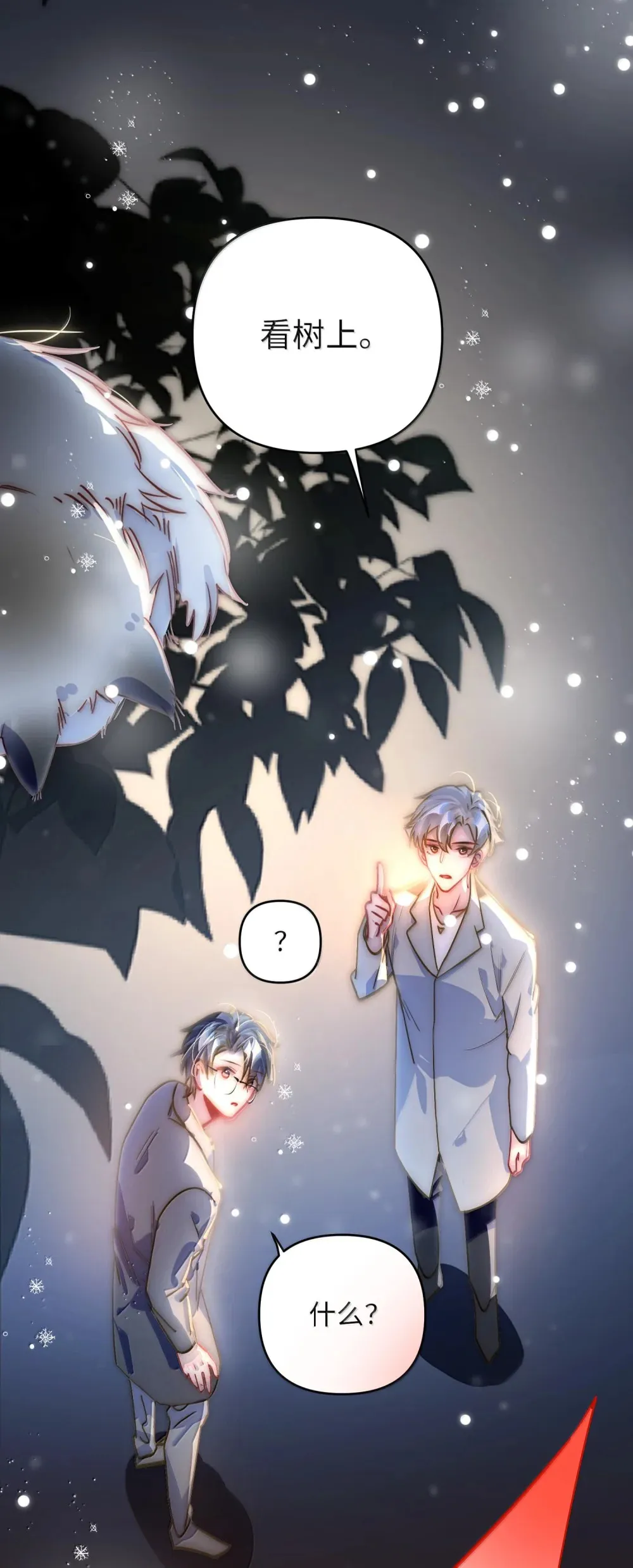 062 这不对吧亲！18