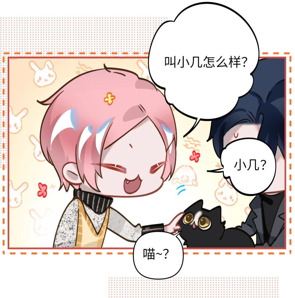 016 吃狗粮罢了4