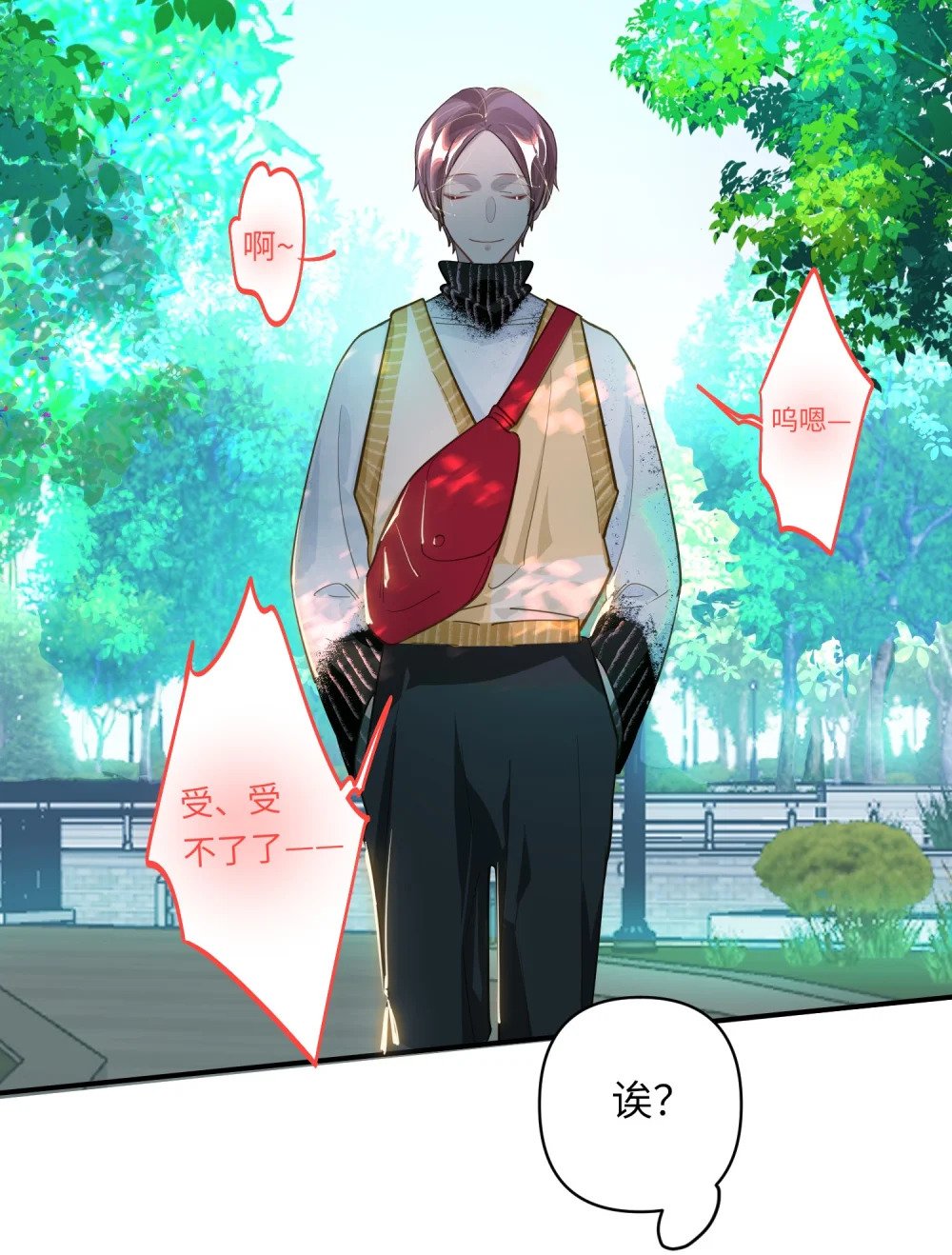 017 难约的总监7