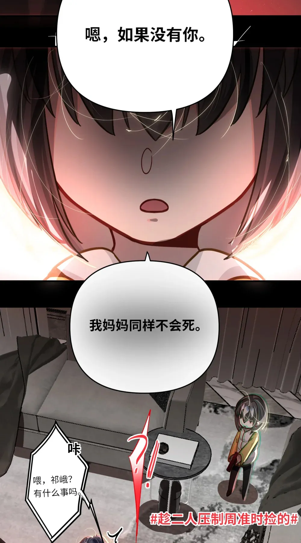 060 谁是凶手？18