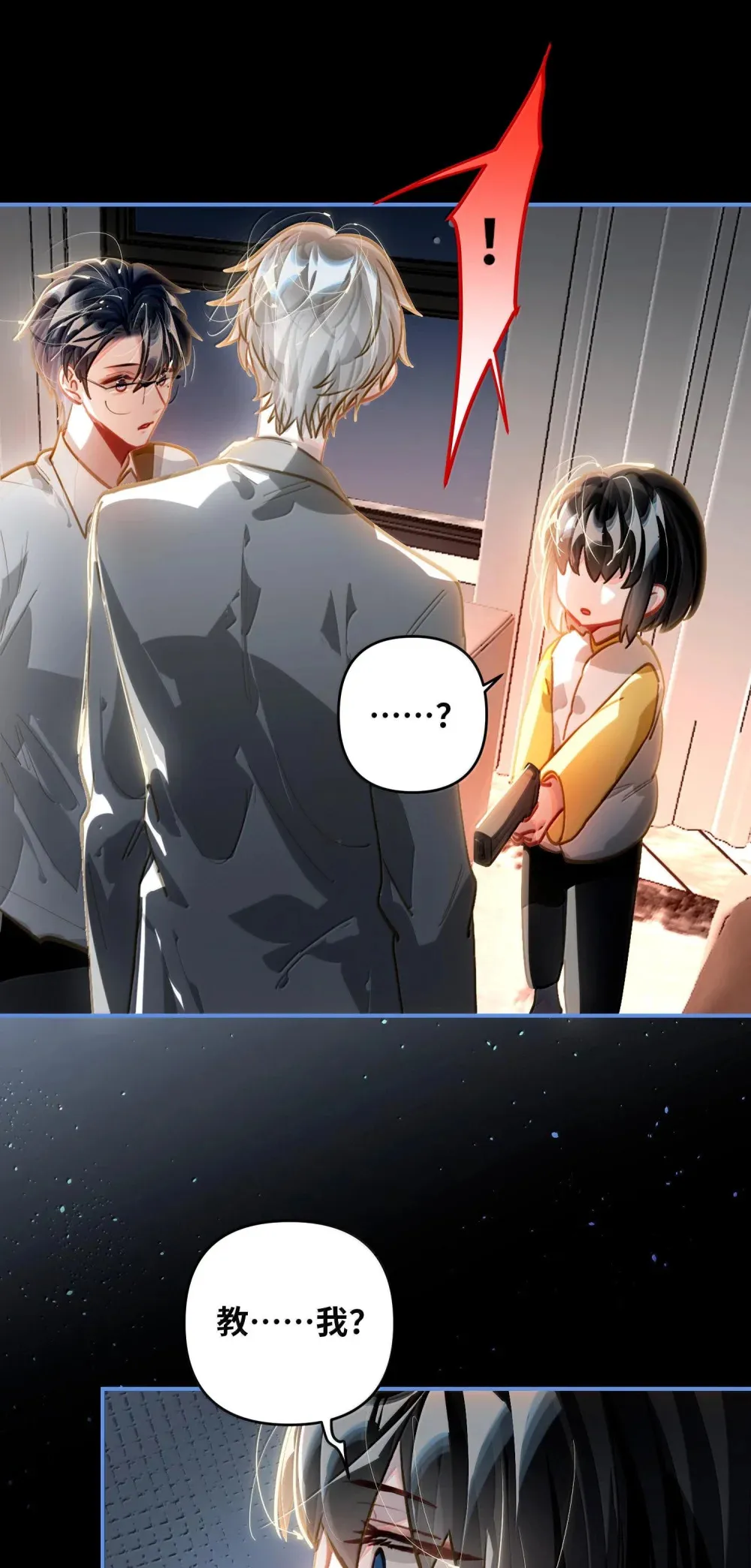 061 你值得2