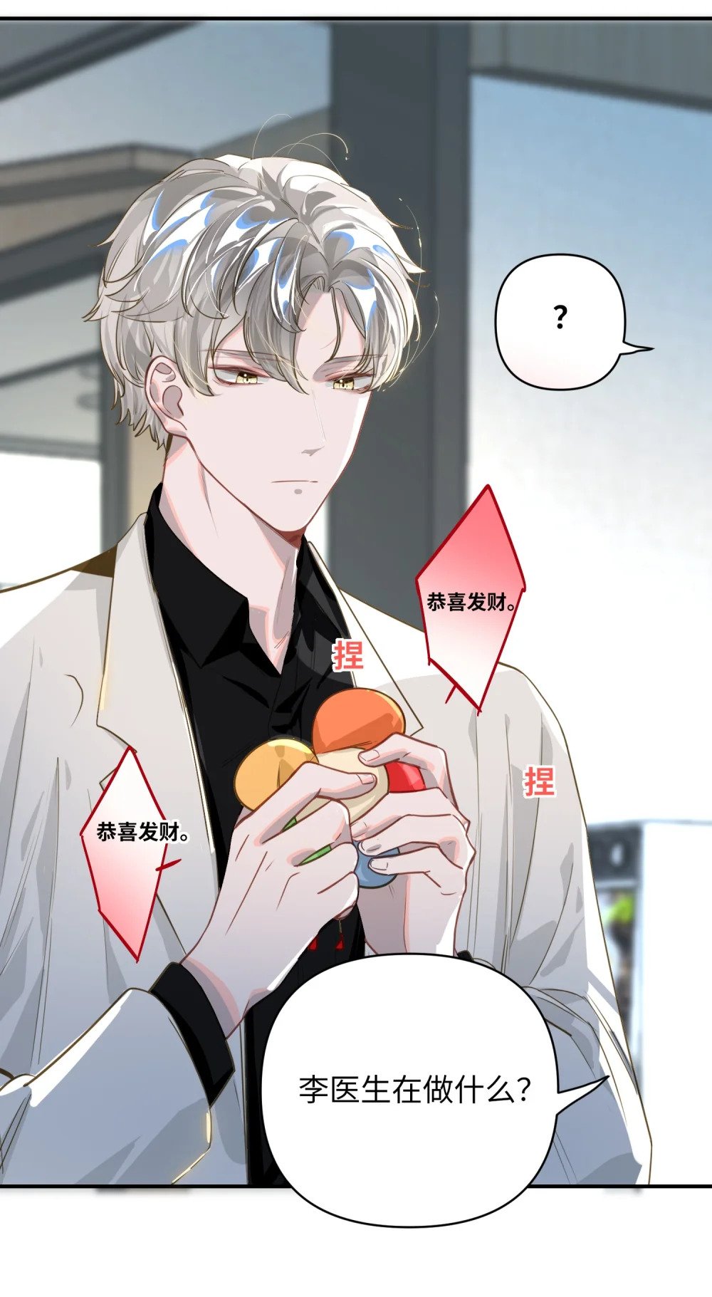 016 吃狗粮罢了27