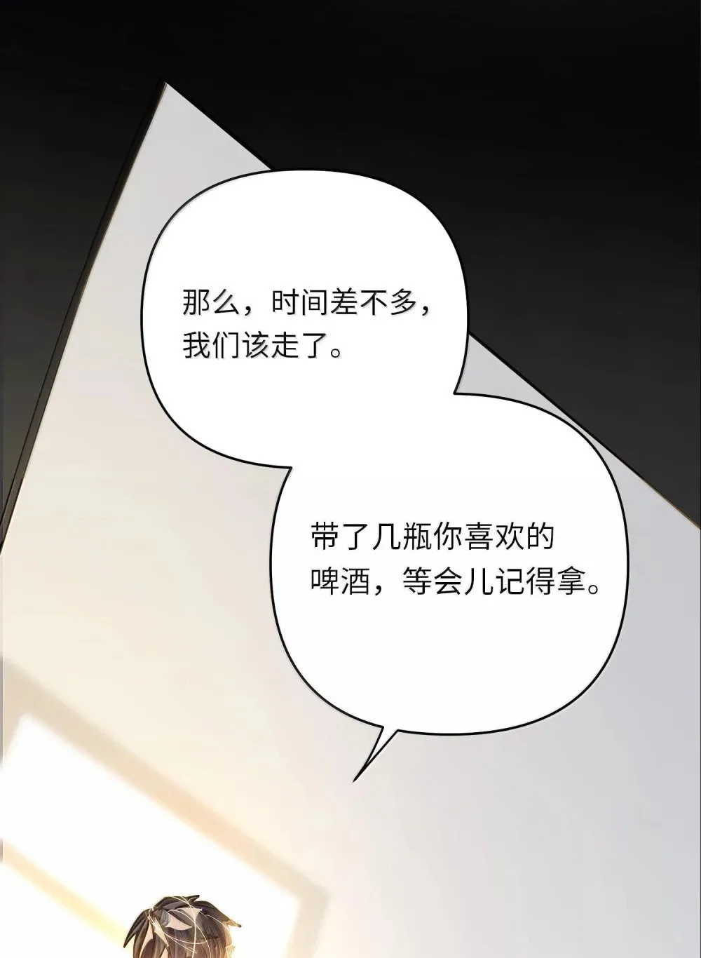 063 没人可以27