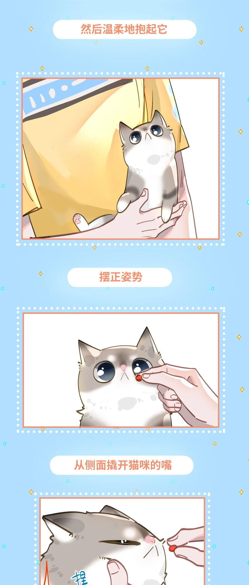 008 为什么？！33