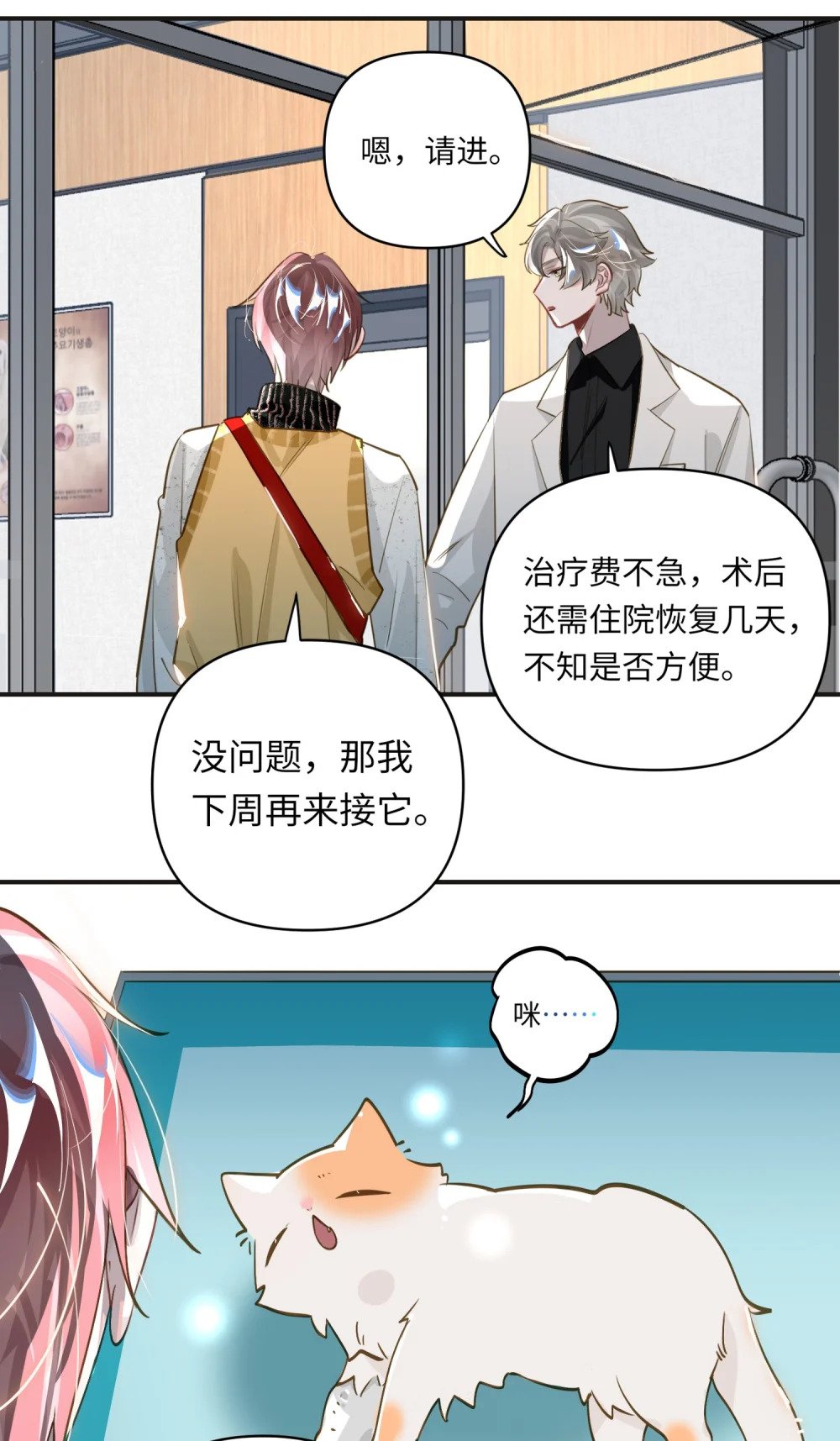 016 吃狗粮罢了19