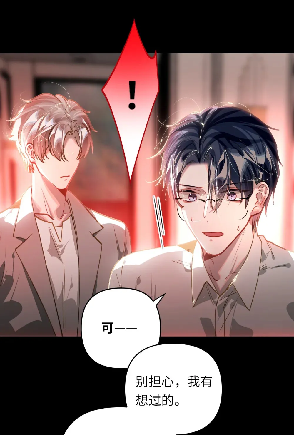 060 谁是凶手？24