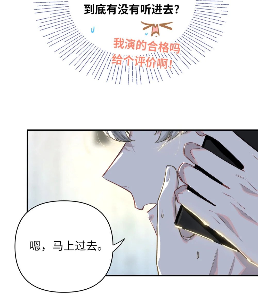 014 告白39