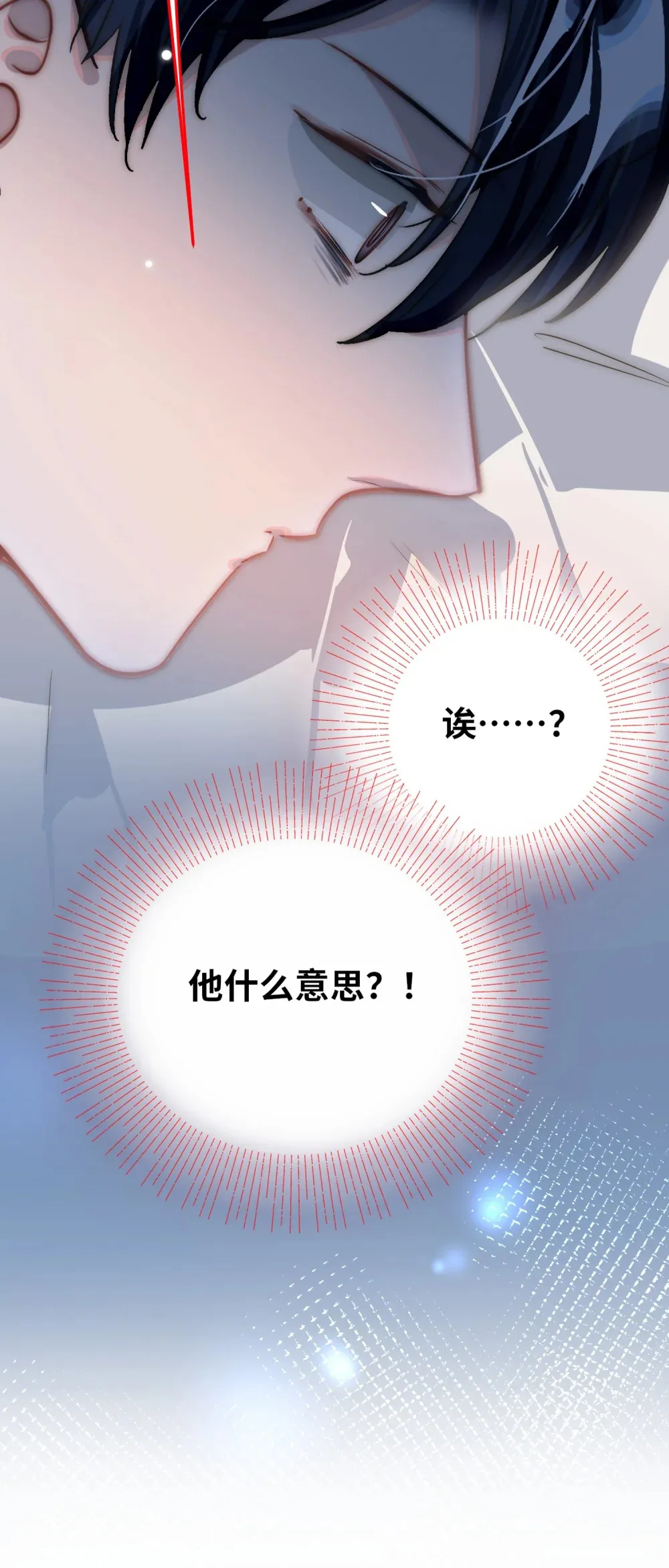 057 亲一口39