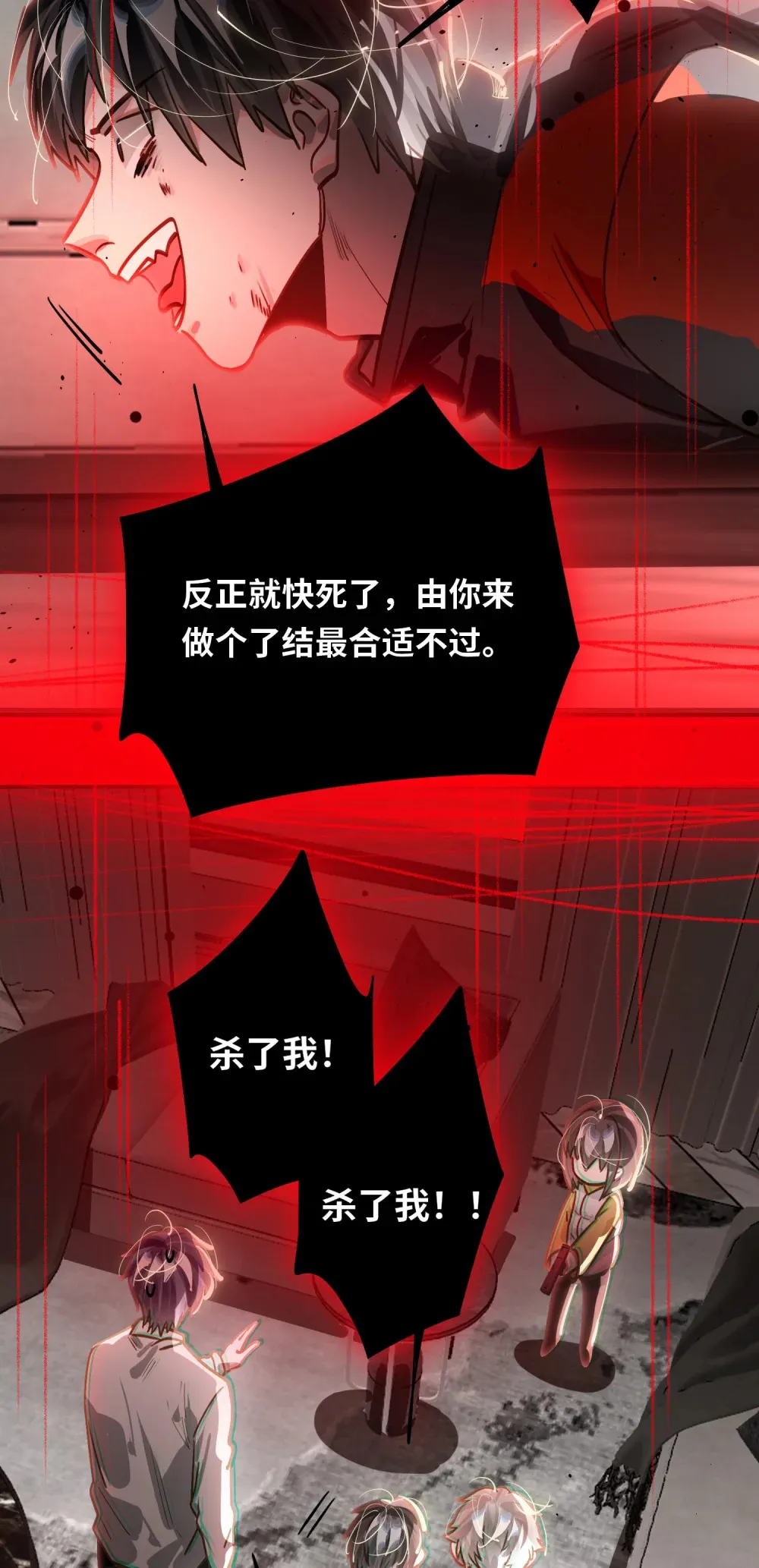 060 谁是凶手？22