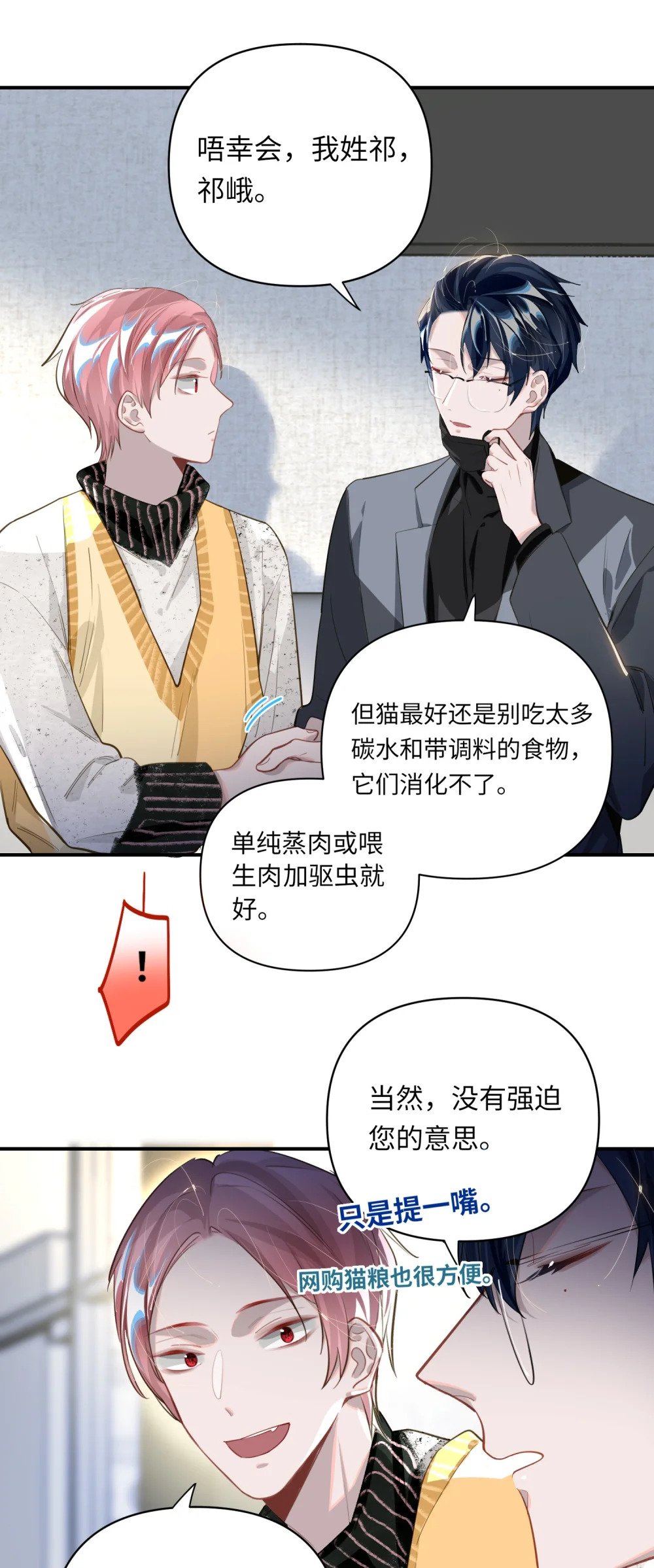 016 吃狗粮罢了9