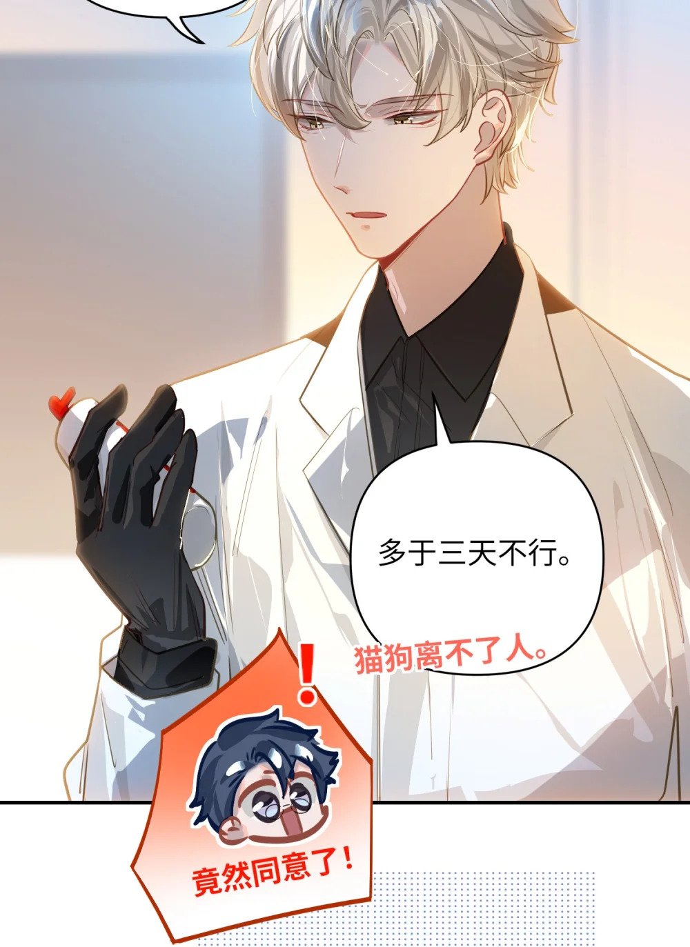 035 大明星？34