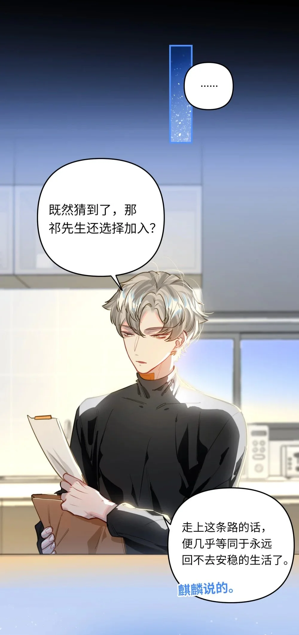 044 想一出是一出呢怎么？！28