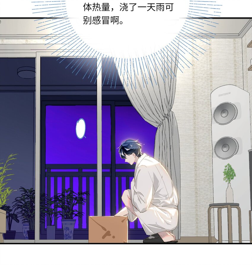 004 捡到猫了！30