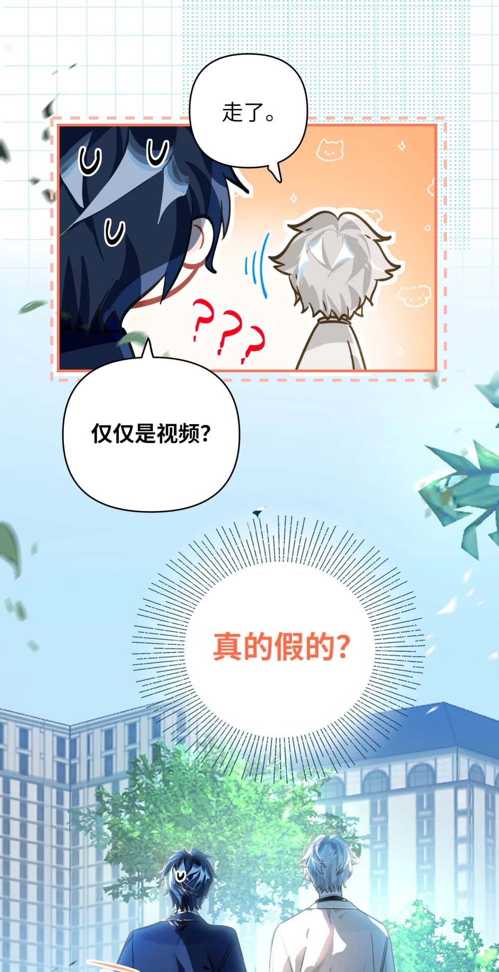 023 我要住你家15