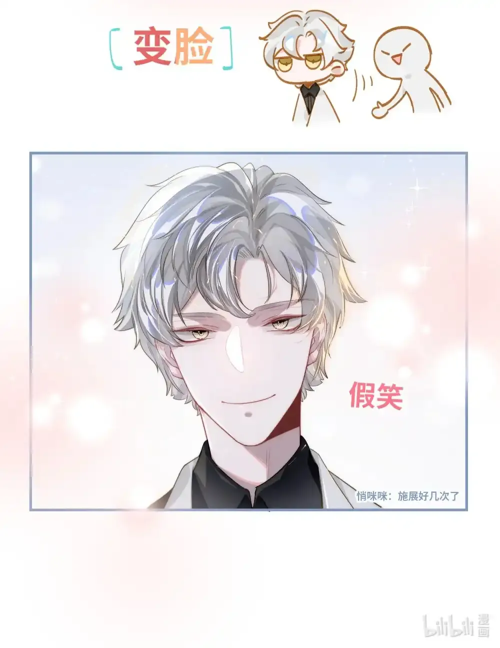 17.1 请假条1