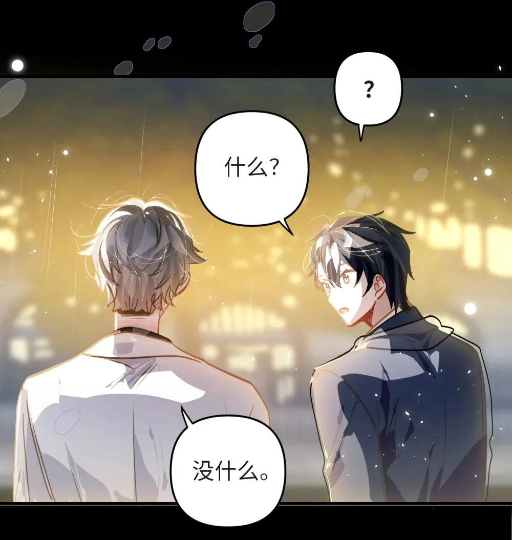 052 从这世上消失时，都不会被谁记起。28