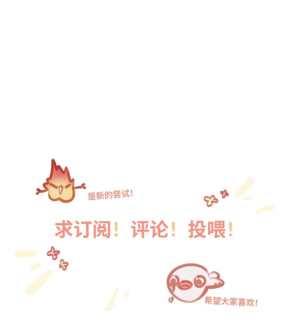 014 告白48