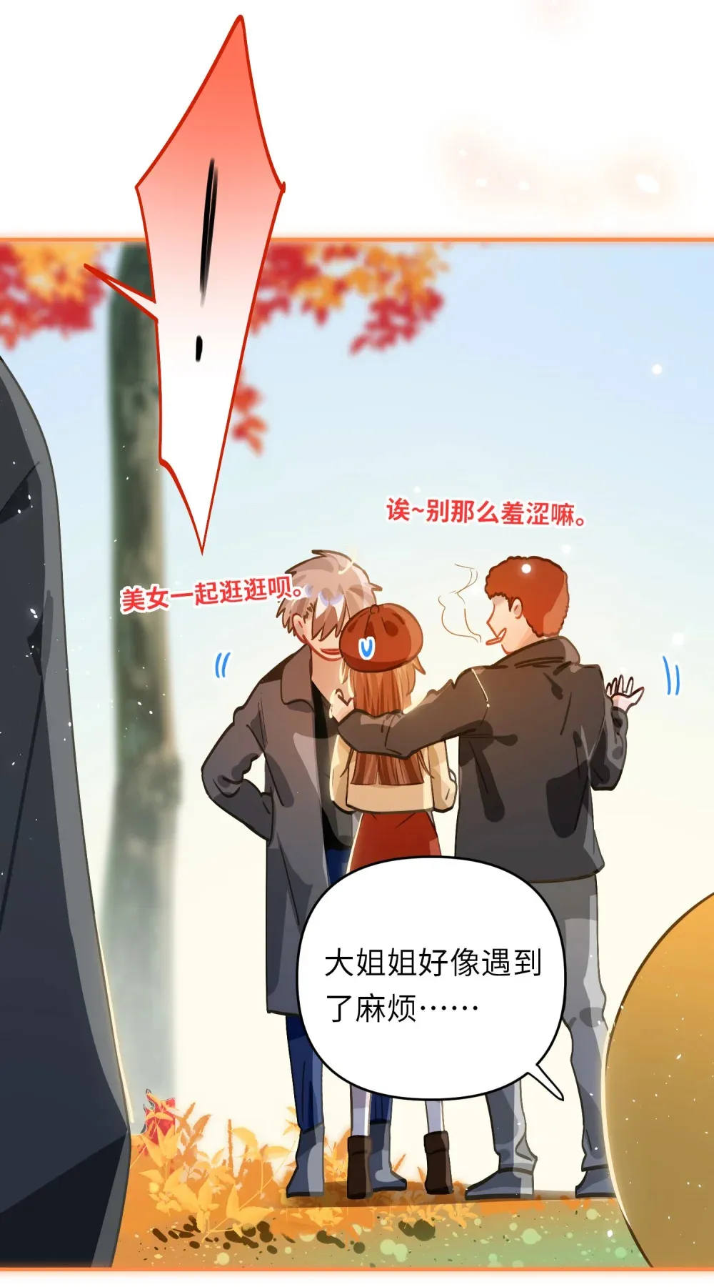 058 我喜欢你23
