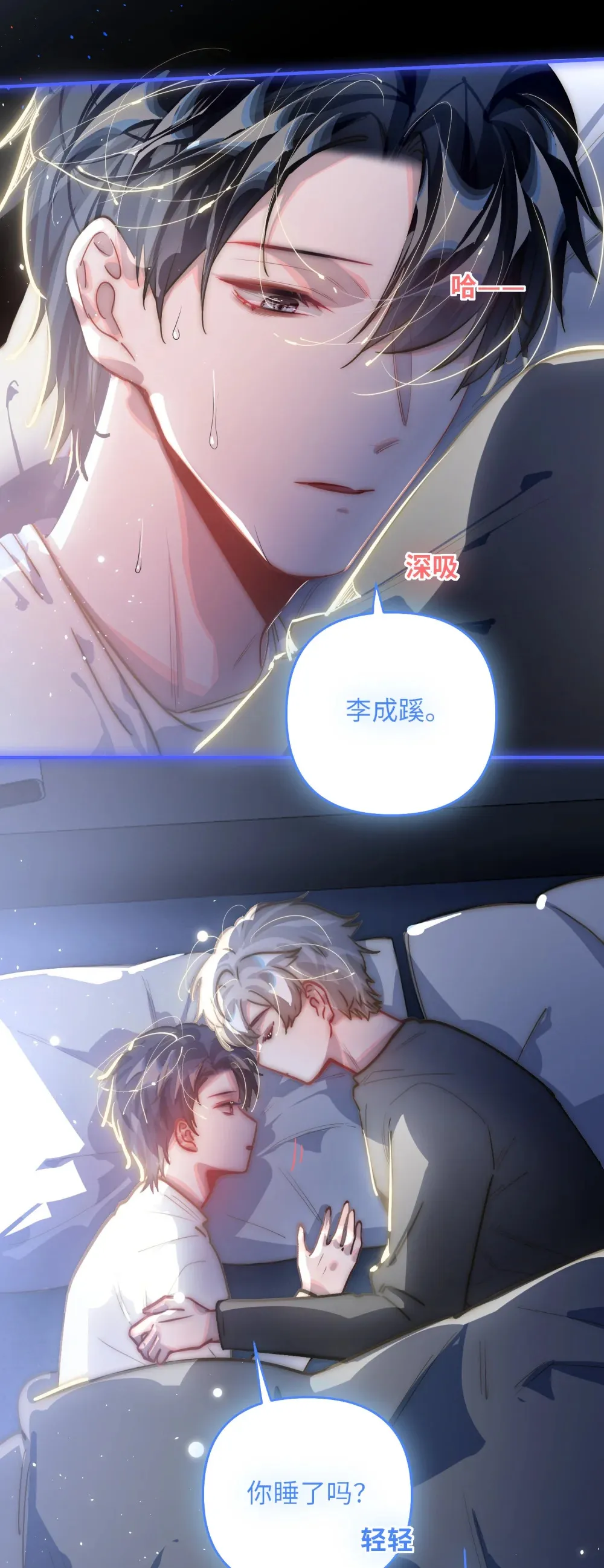 058 我喜欢你5