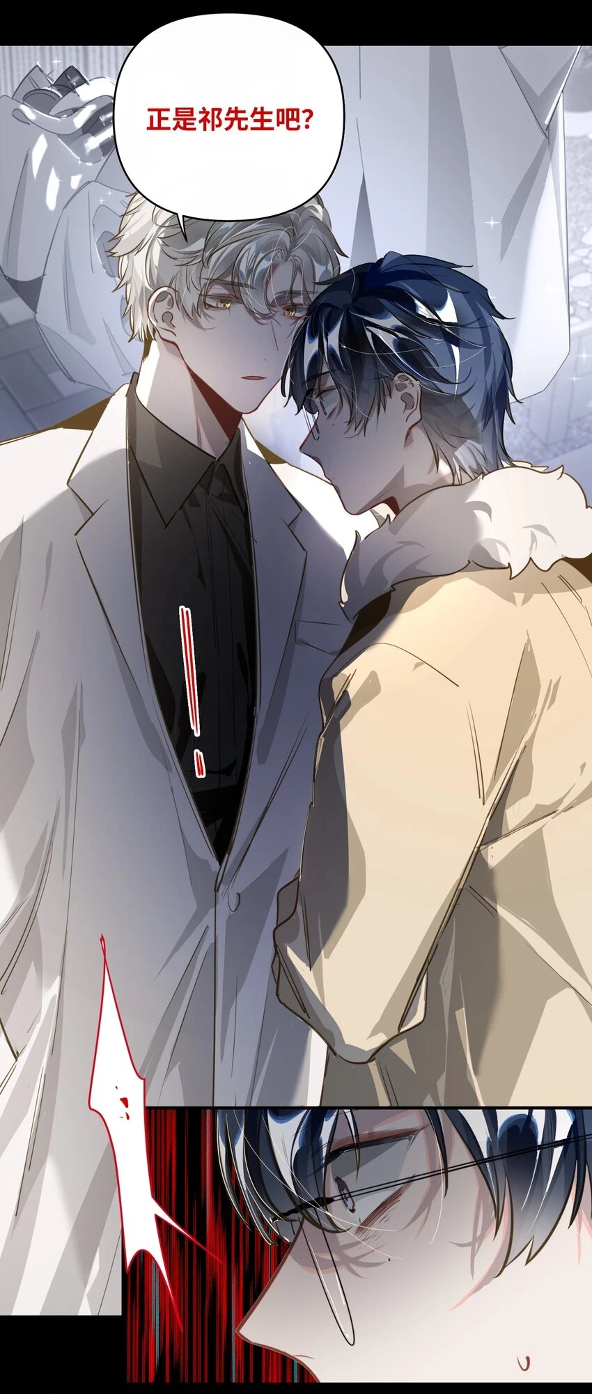 007 又有何事19