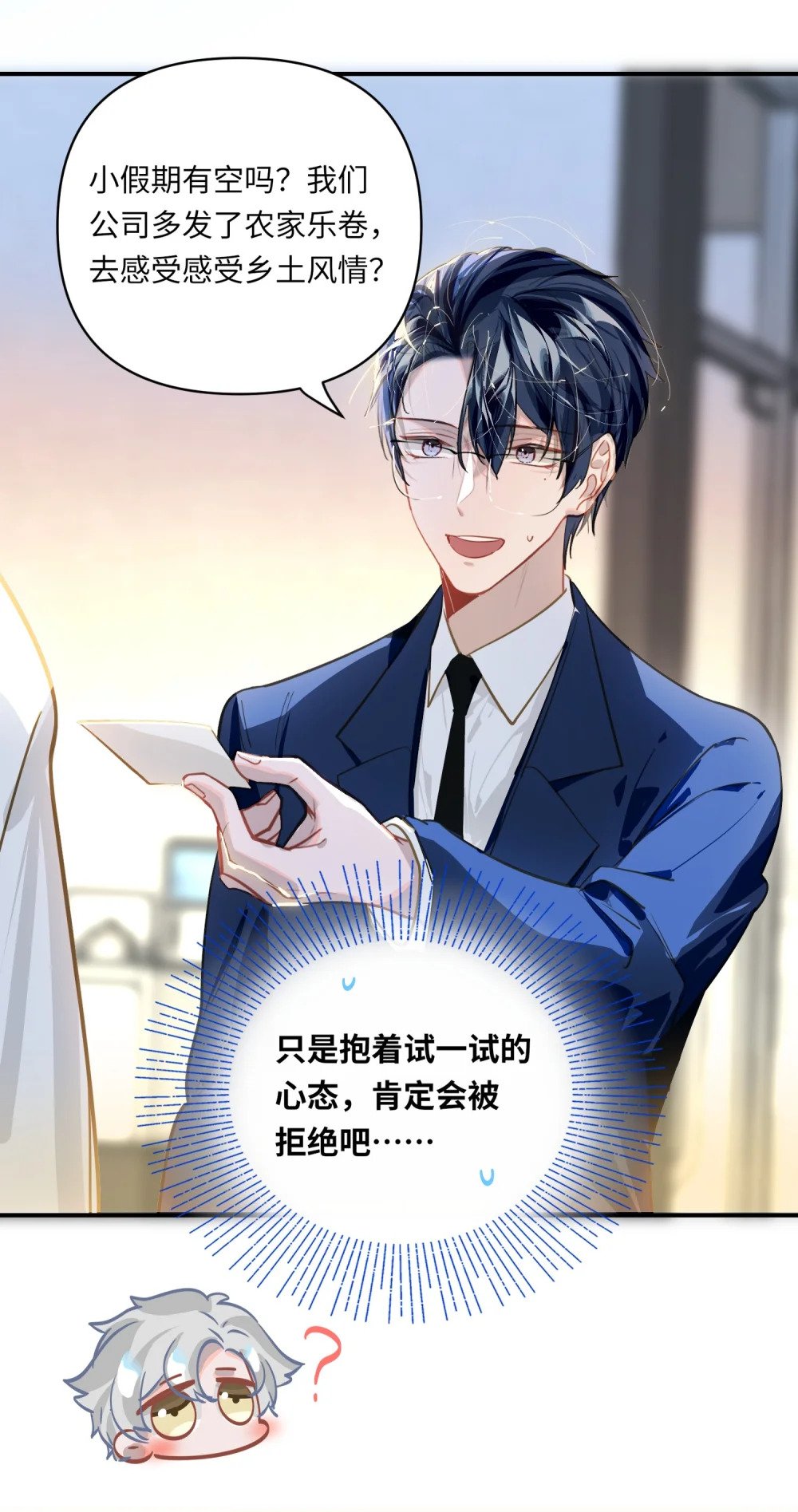 035 大明星？32