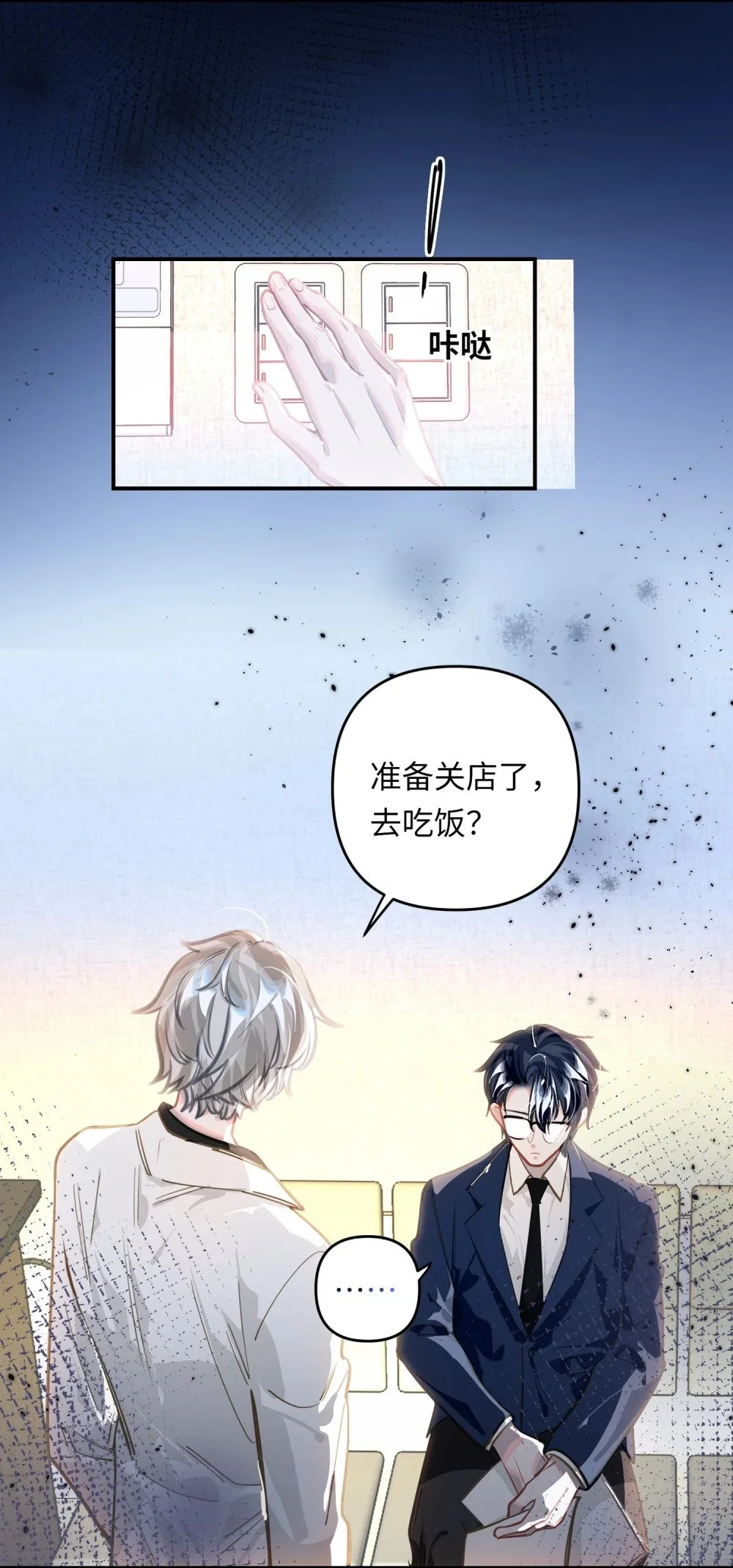 041 羡慕你29