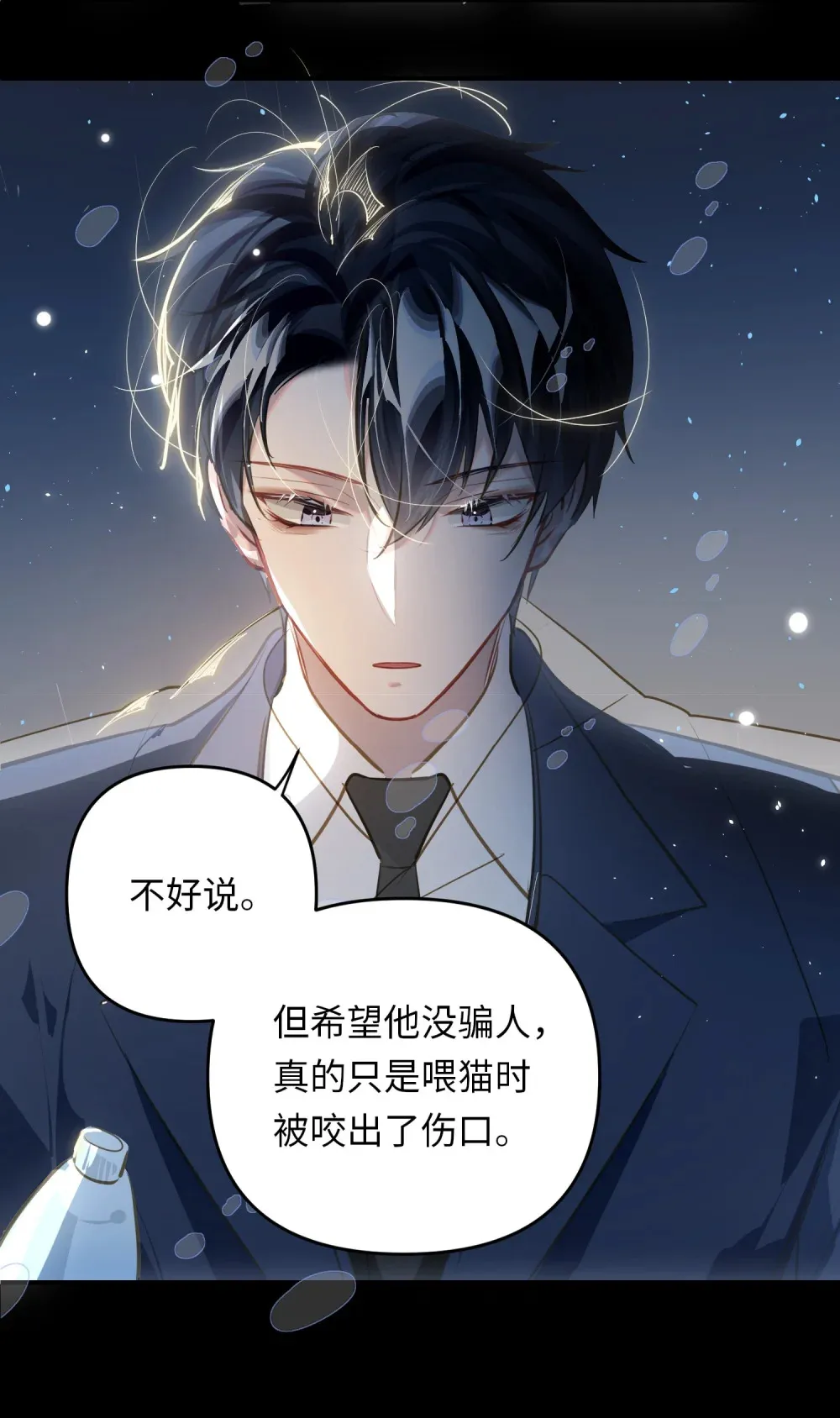 052 从这世上消失时，都不会被谁记起。11