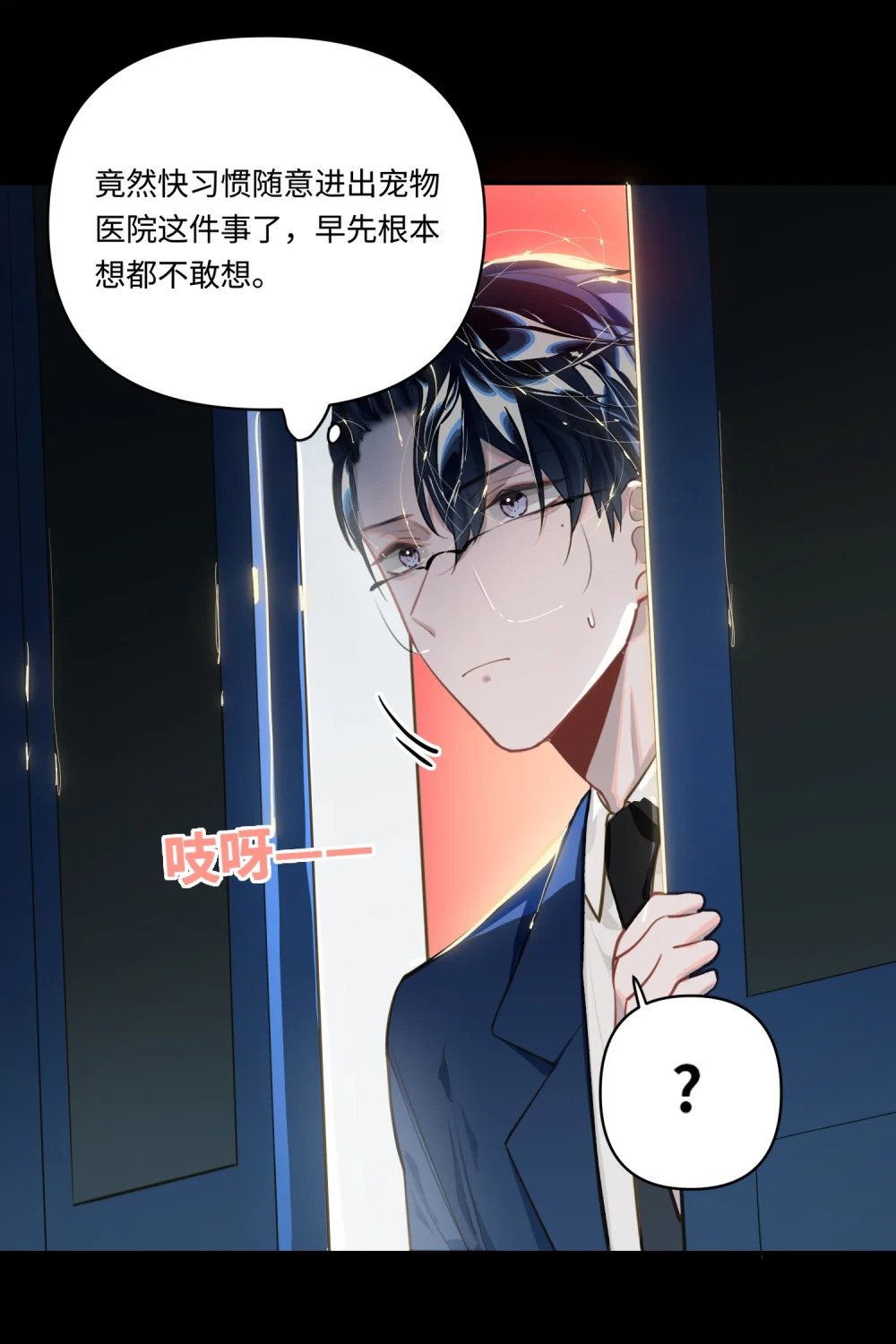 018 受伤的猫16