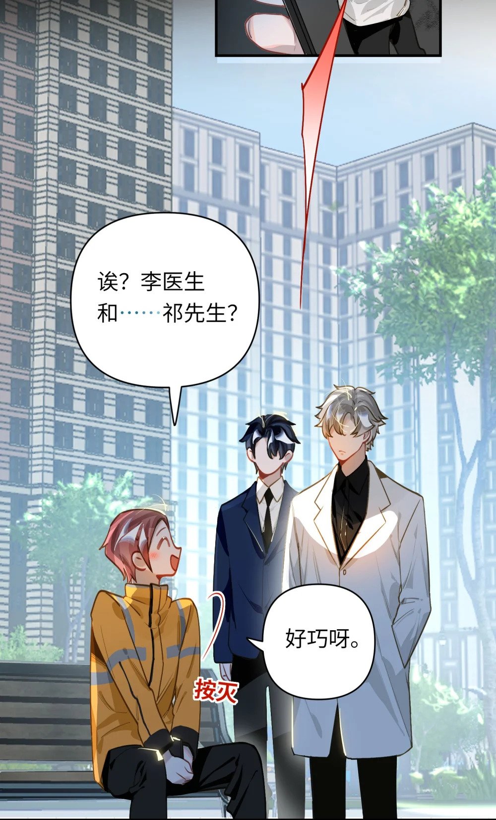 023 我要住你家6