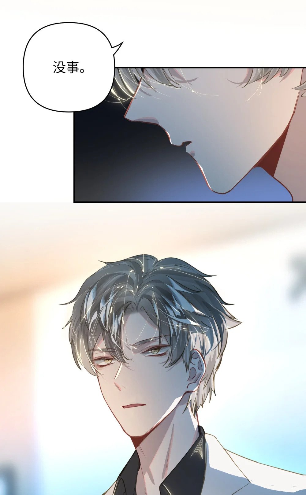 030 拖回家25
