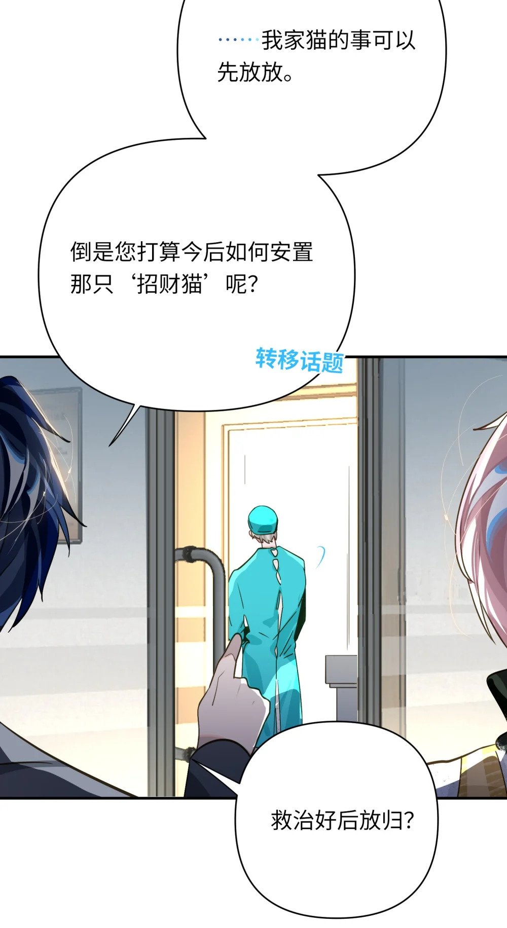 016 吃狗粮罢了6