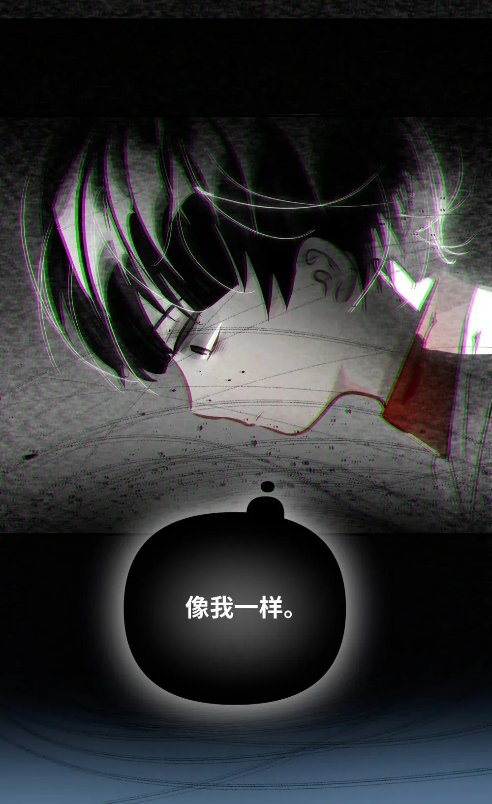050 我↑了李成蹊？33