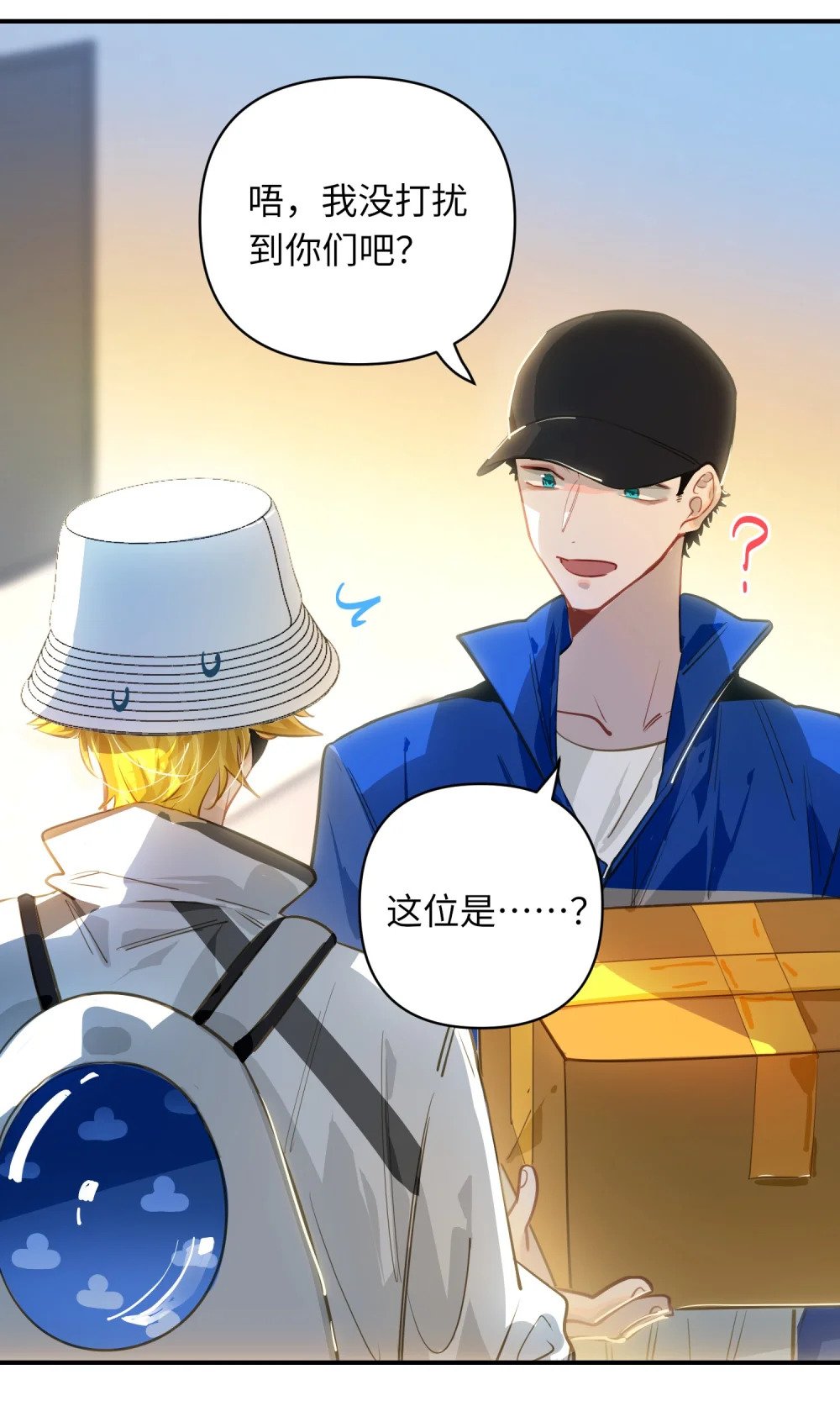 034 奇怪的领养人31